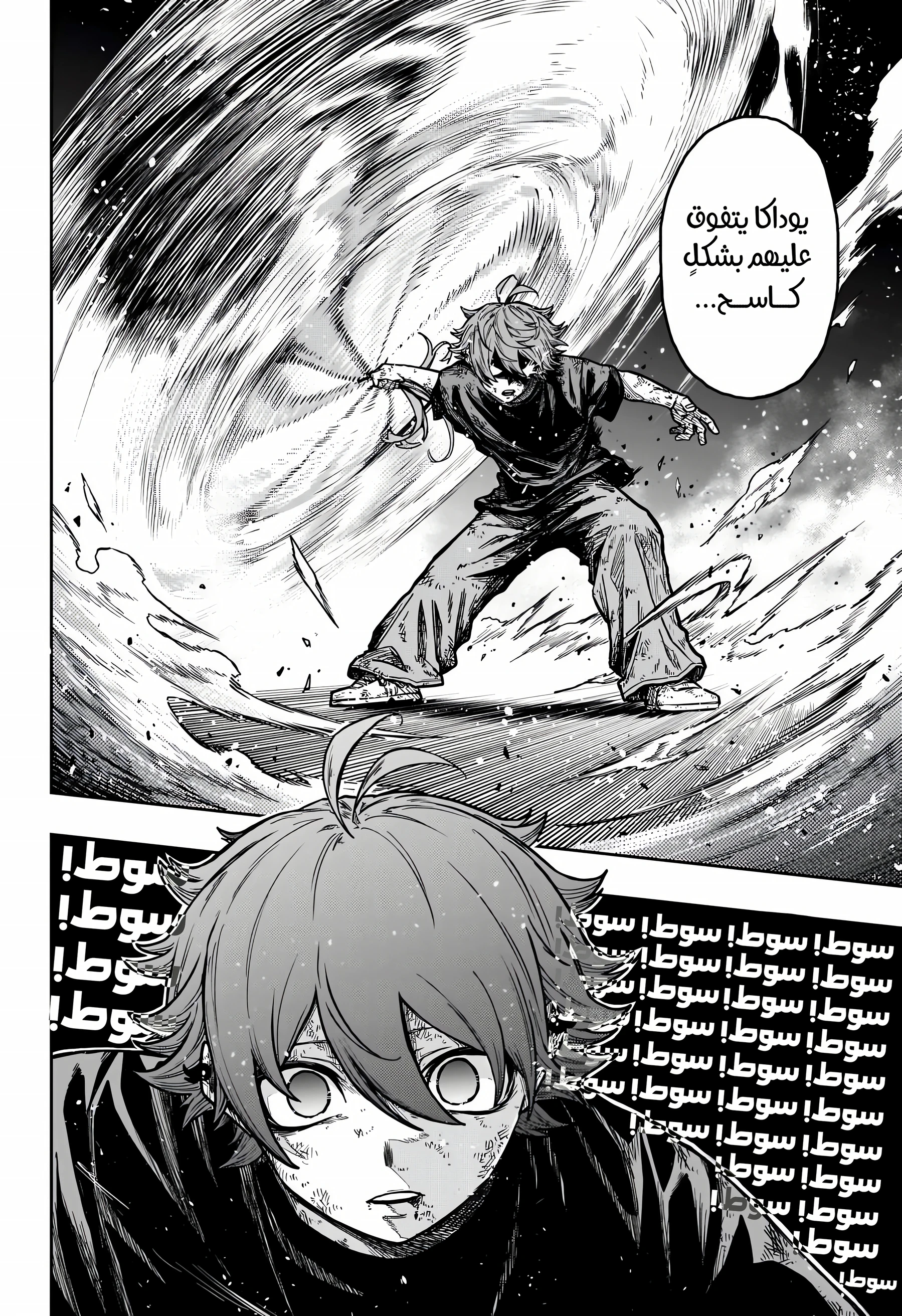 Read Shinobi Goto AR Manga Online