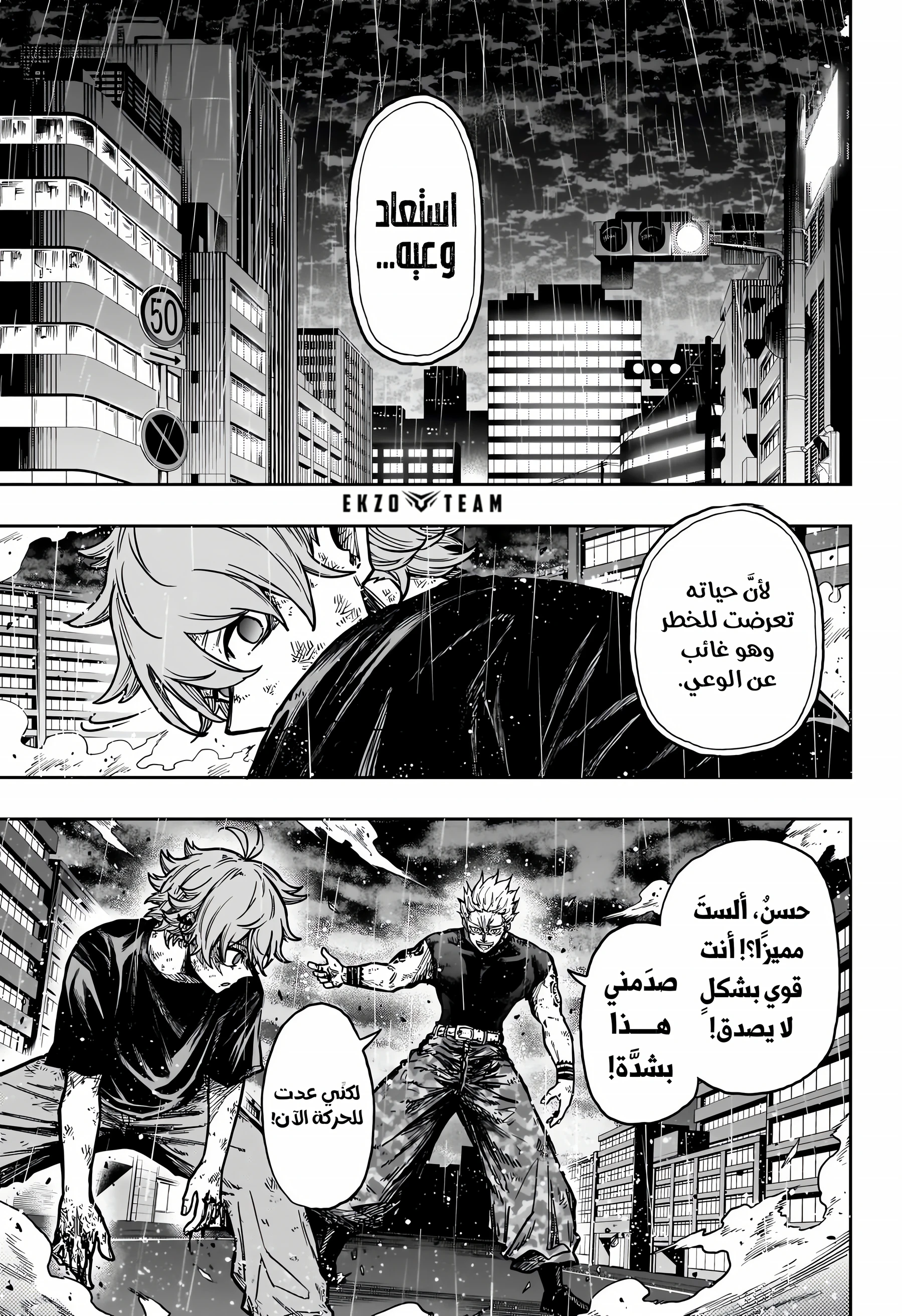 Read Shinobi Goto AR Manga Online
