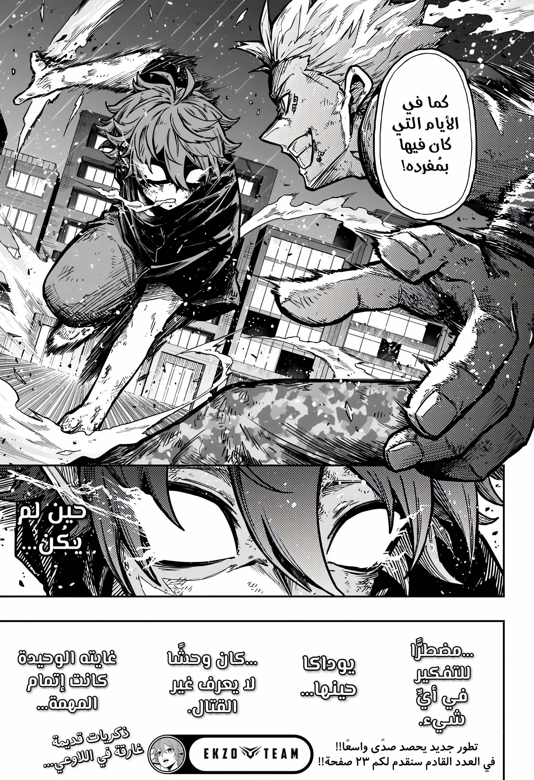 Read Shinobi Goto AR Manga Online