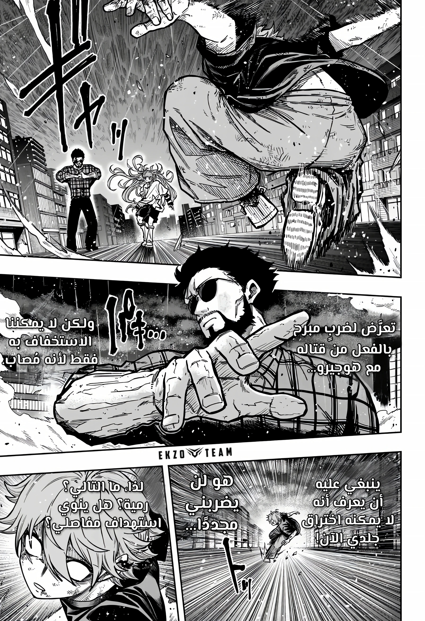Read Shinobi Goto AR Manga Online