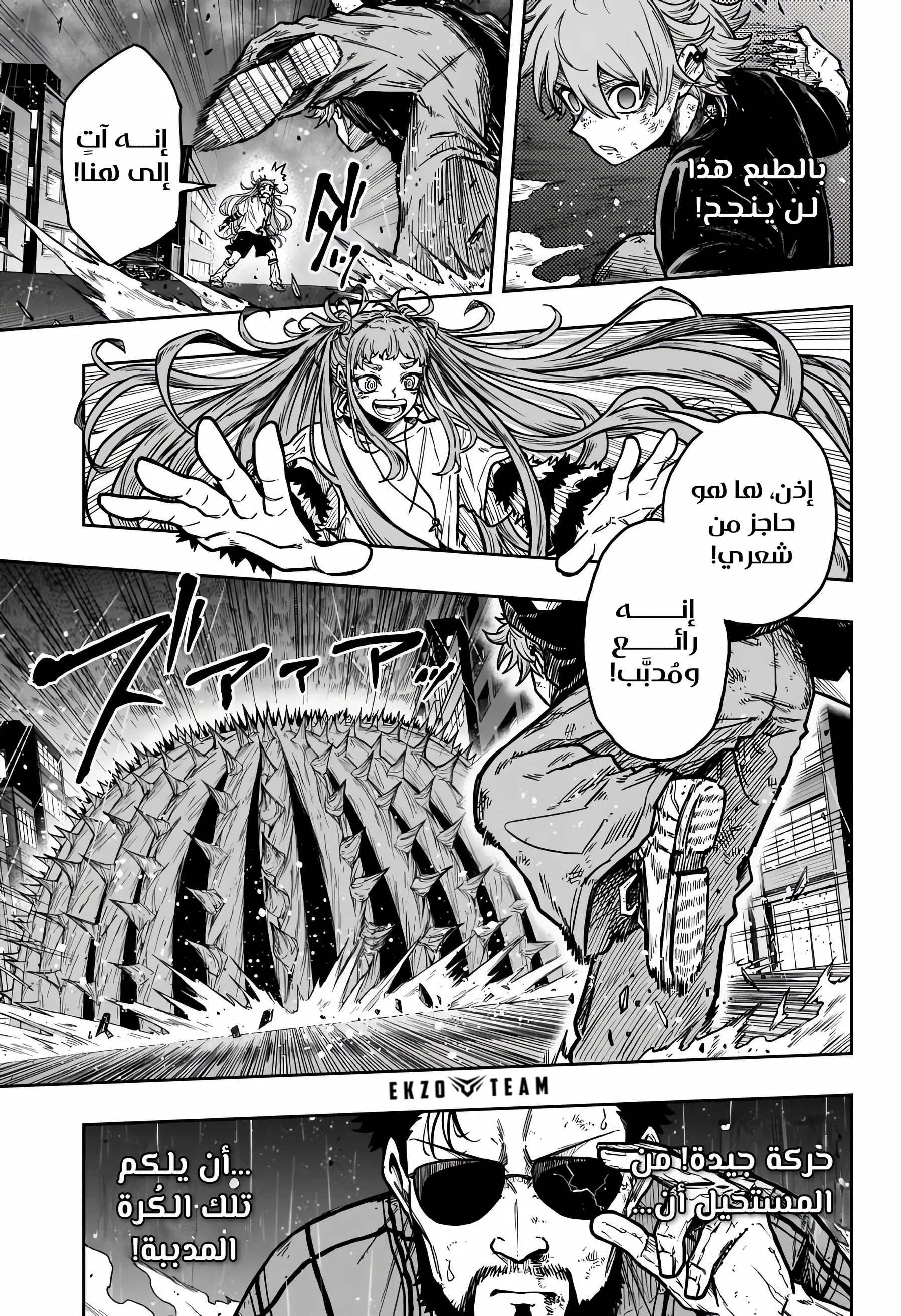 Read Shinobi Goto AR Manga Online