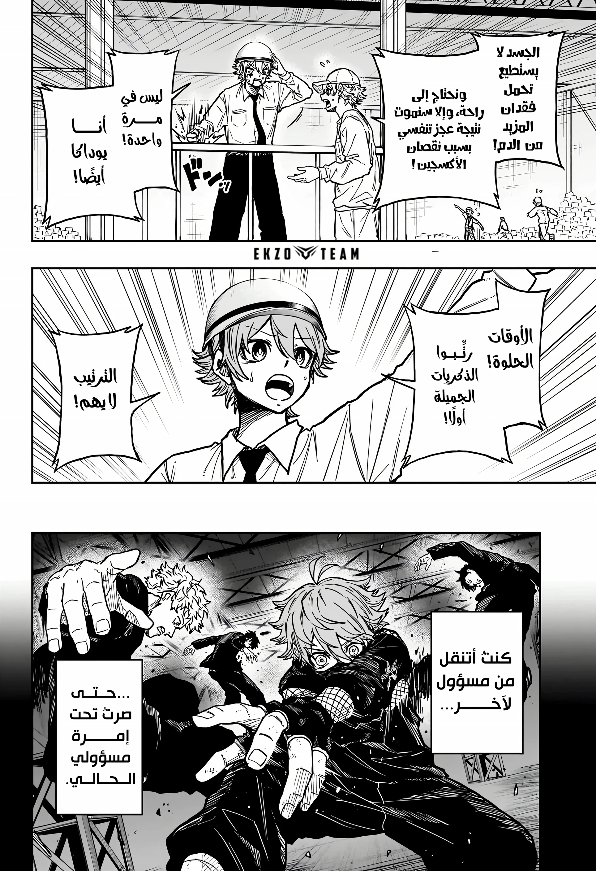 Read Shinobi Goto AR Manga Online