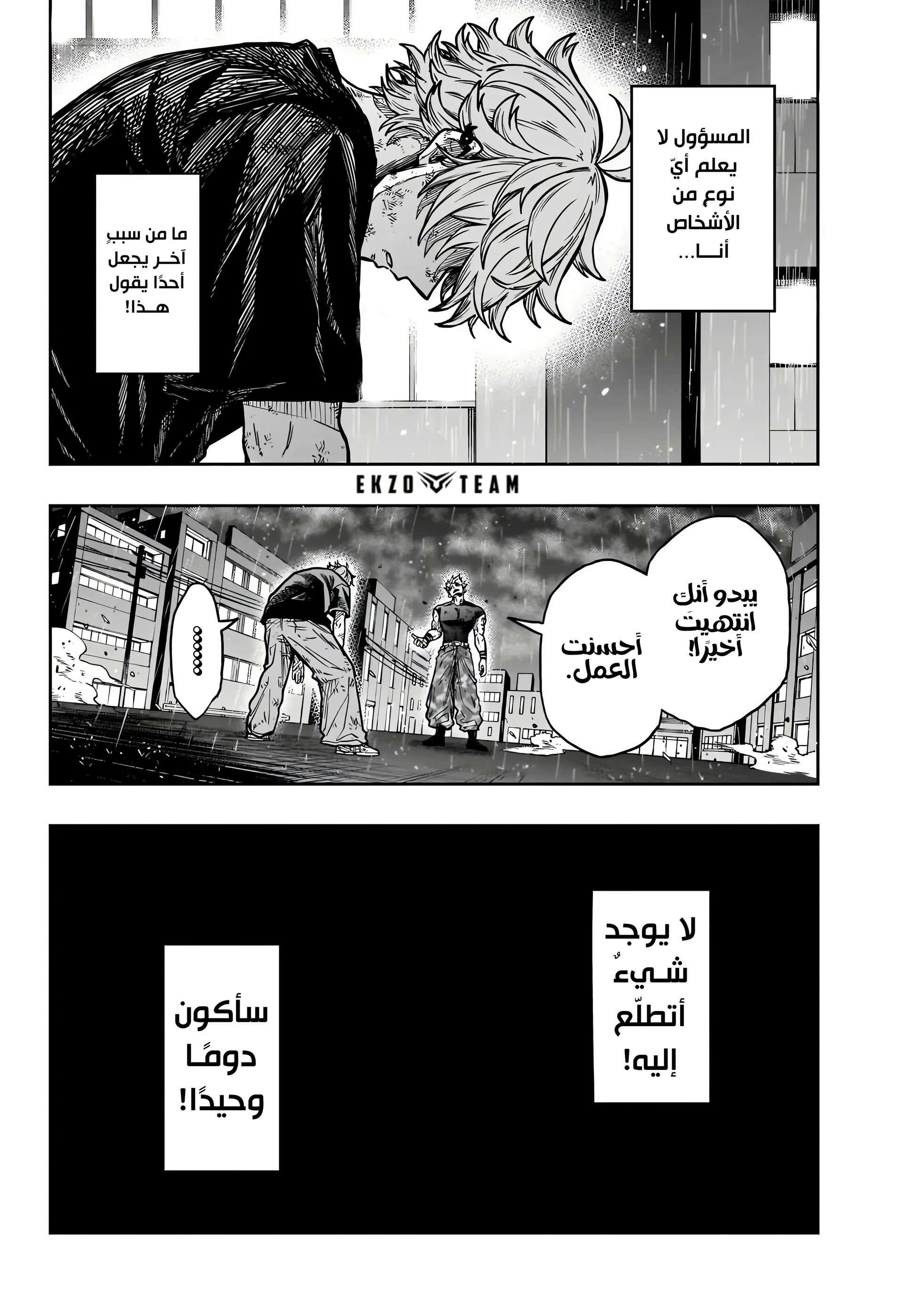 Read Shinobi Goto AR Manga Online