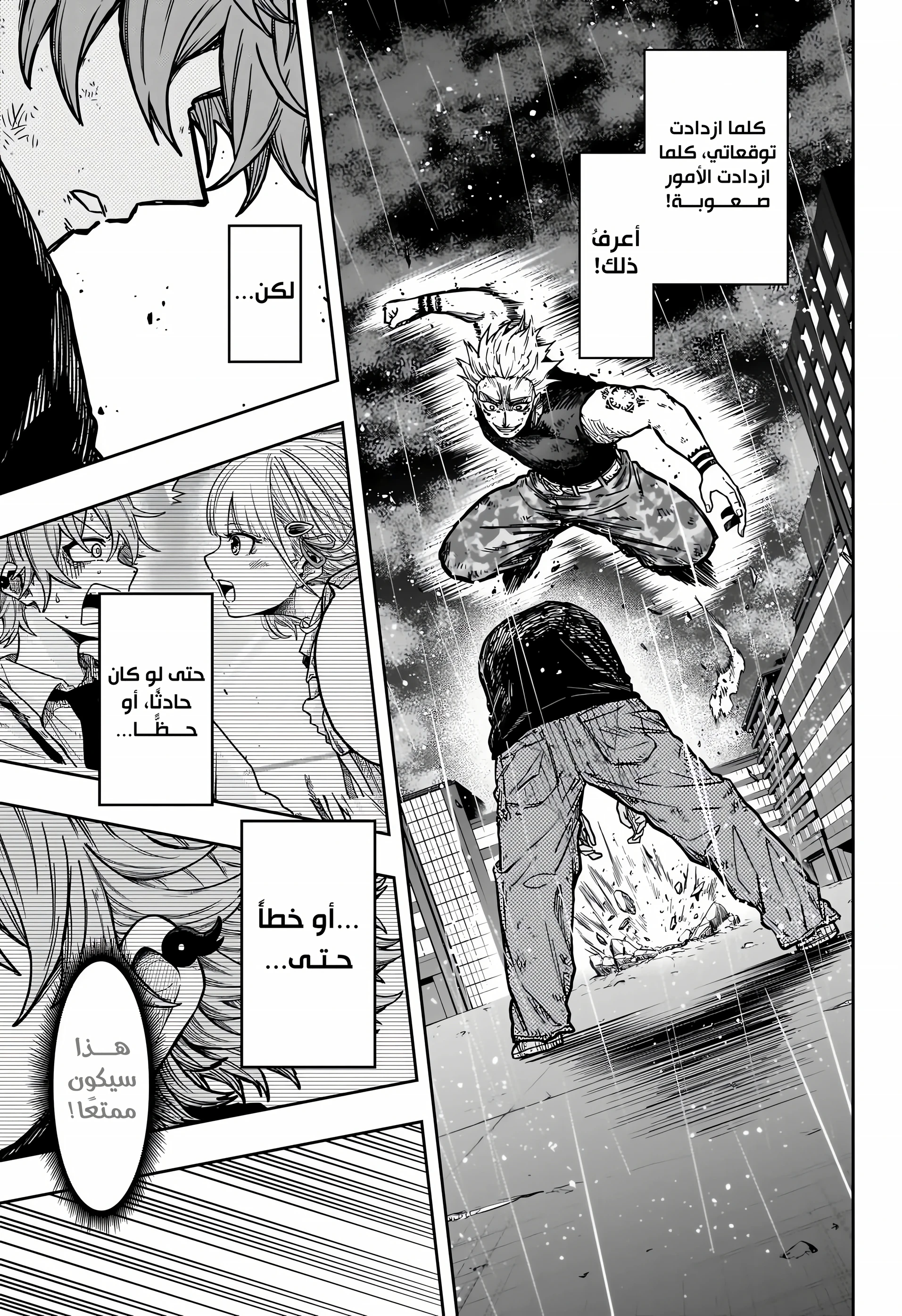 Read Shinobi Goto AR Manga Online