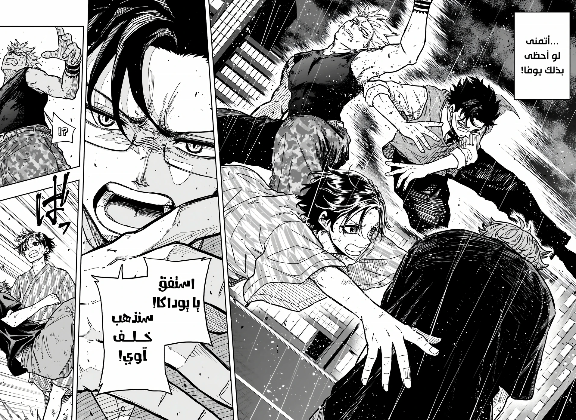 Read Shinobi Goto AR Manga Online