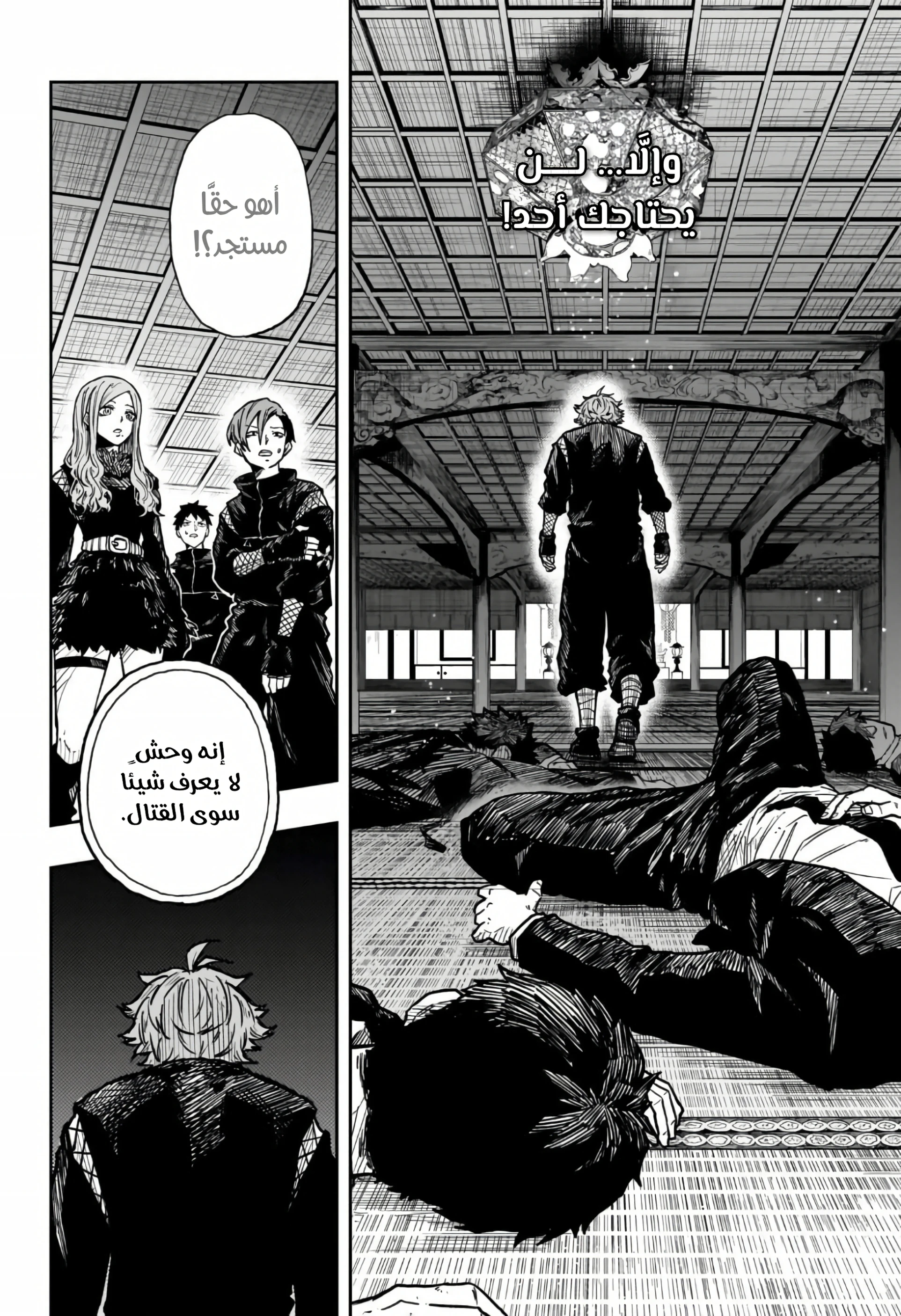 Read Shinobi Goto AR Manga Online