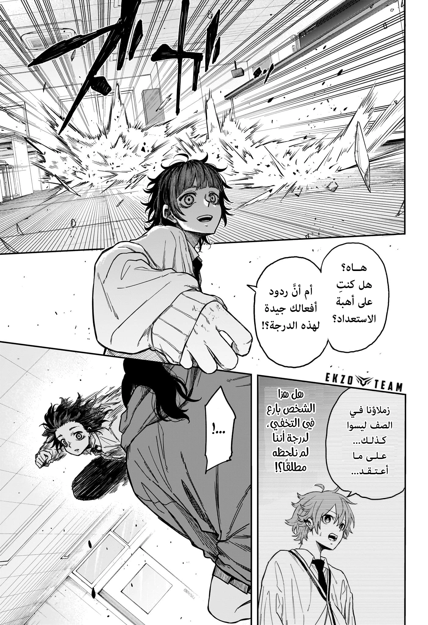 Read Shinobi Goto AR Manga Online