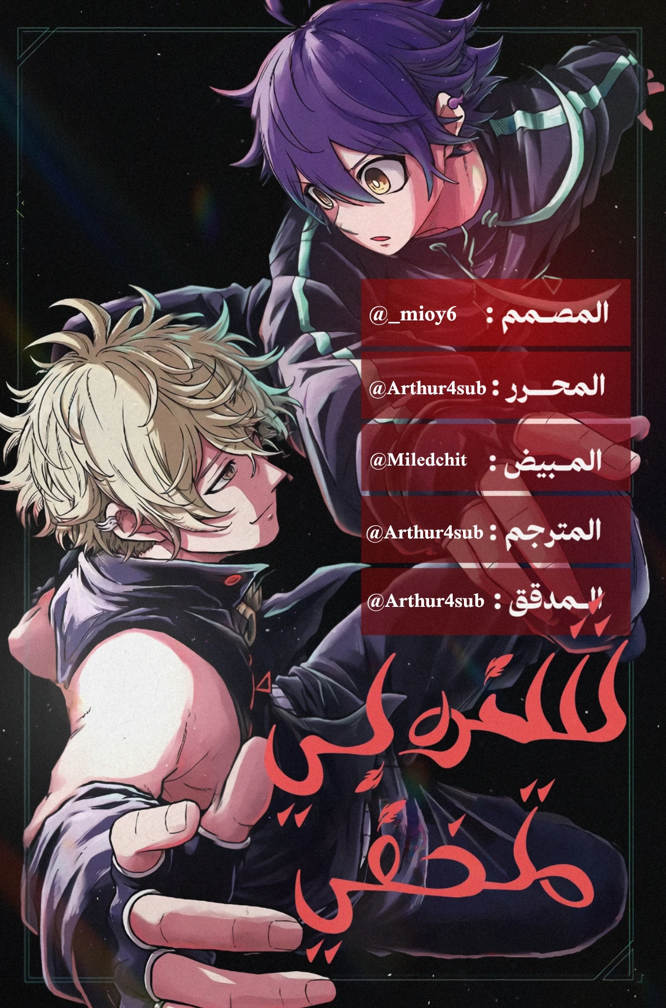 Read Shinobi Goto AR Manga Online