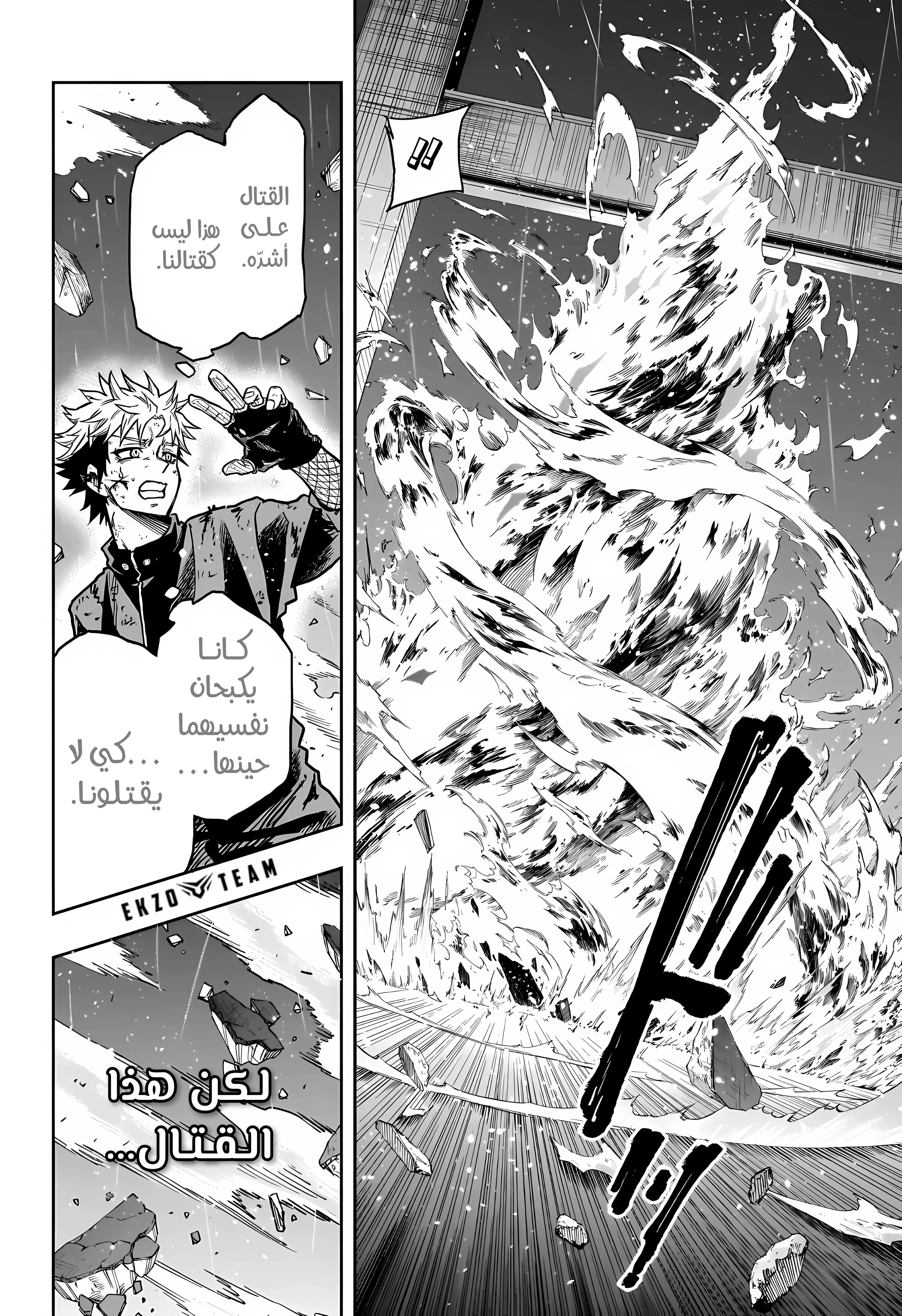 Read Shinobi Goto AR Manga Online
