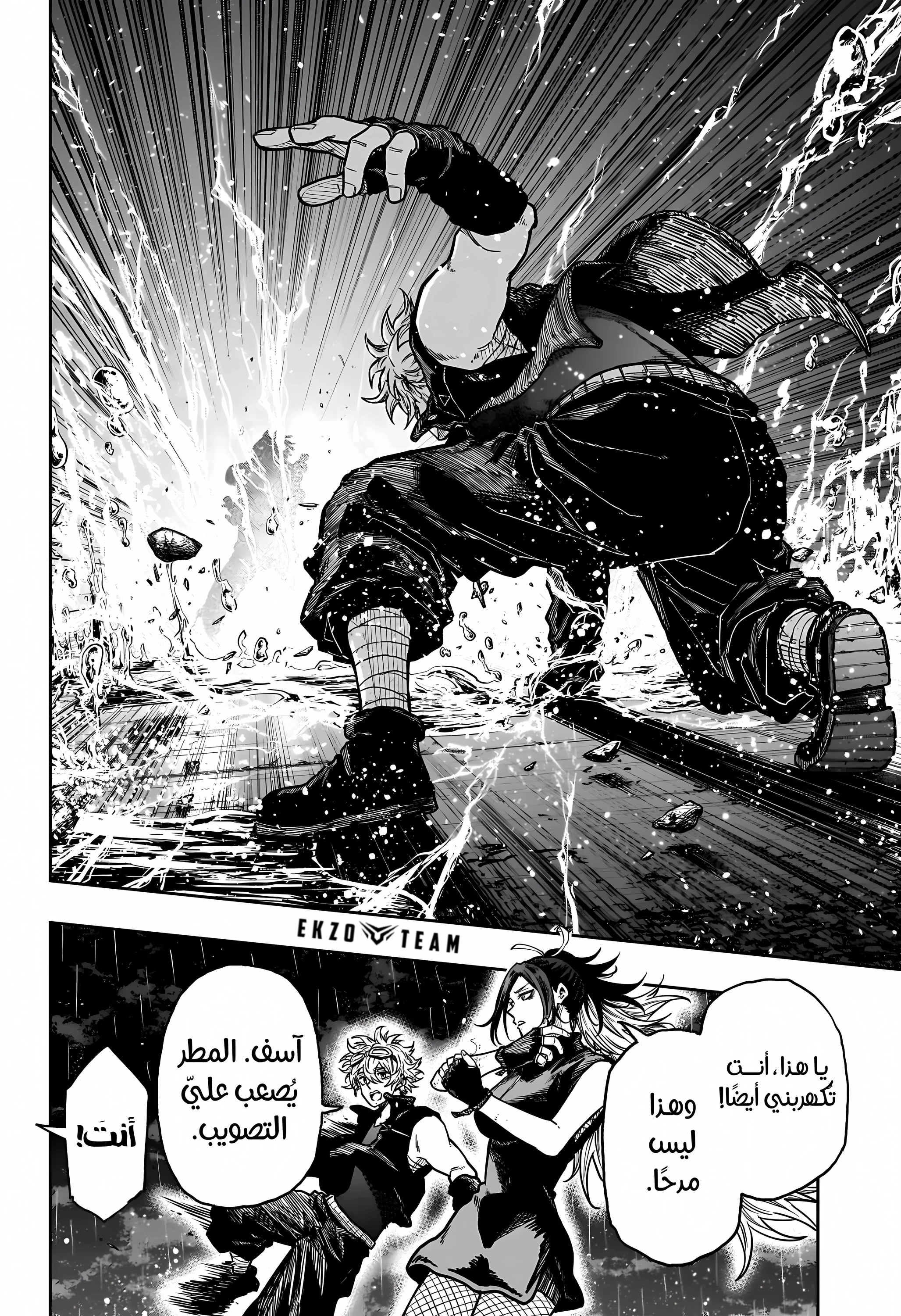 Read Shinobi Goto AR Manga Online