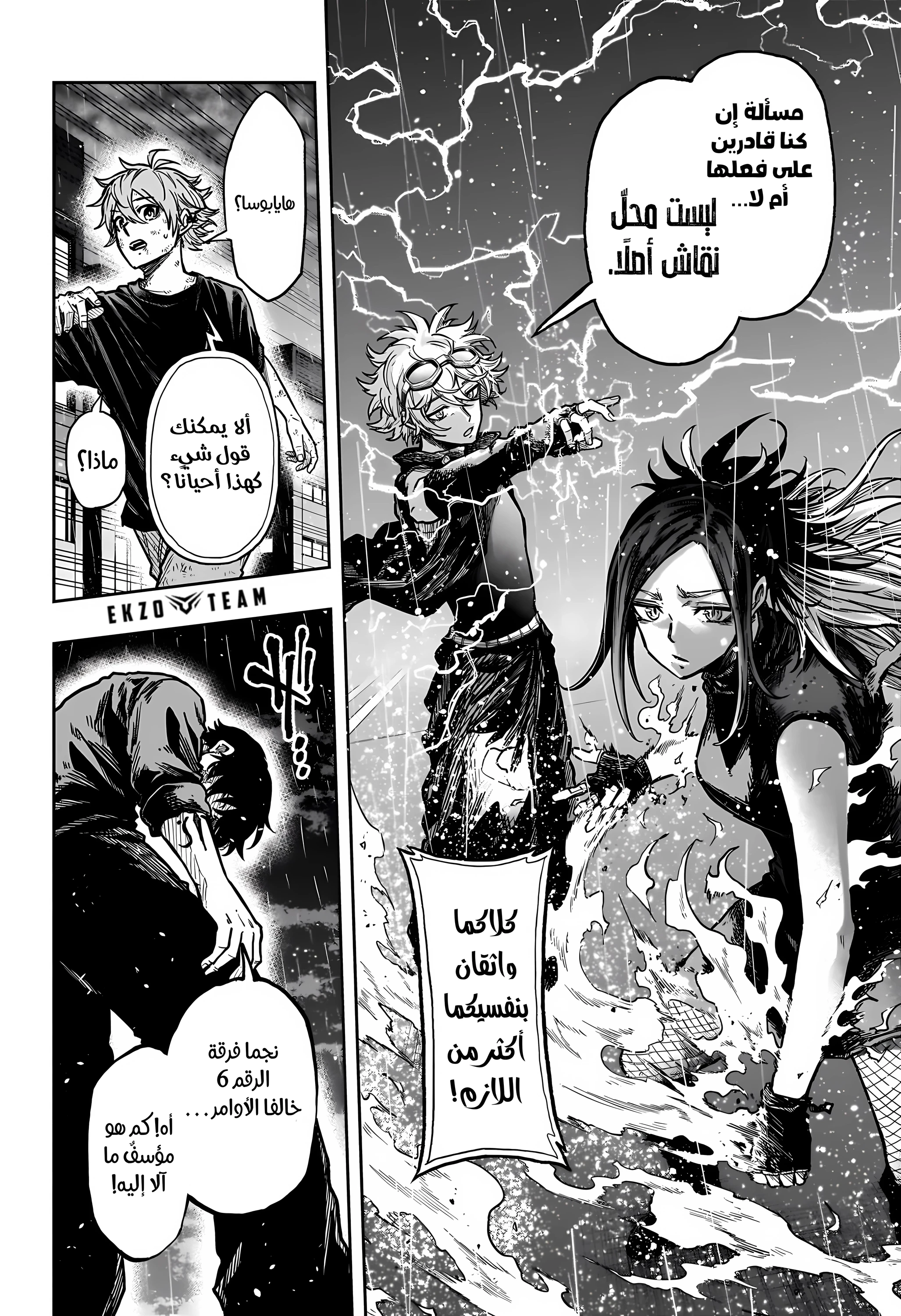 Read Shinobi Goto AR Manga Online