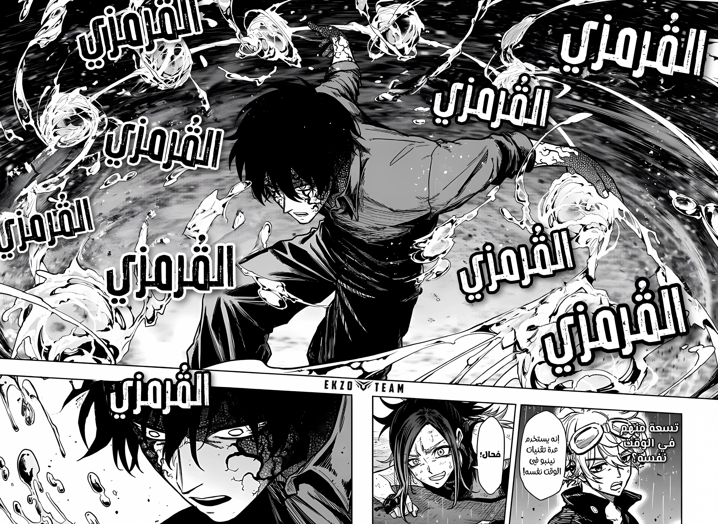 Read Shinobi Goto AR Manga Online