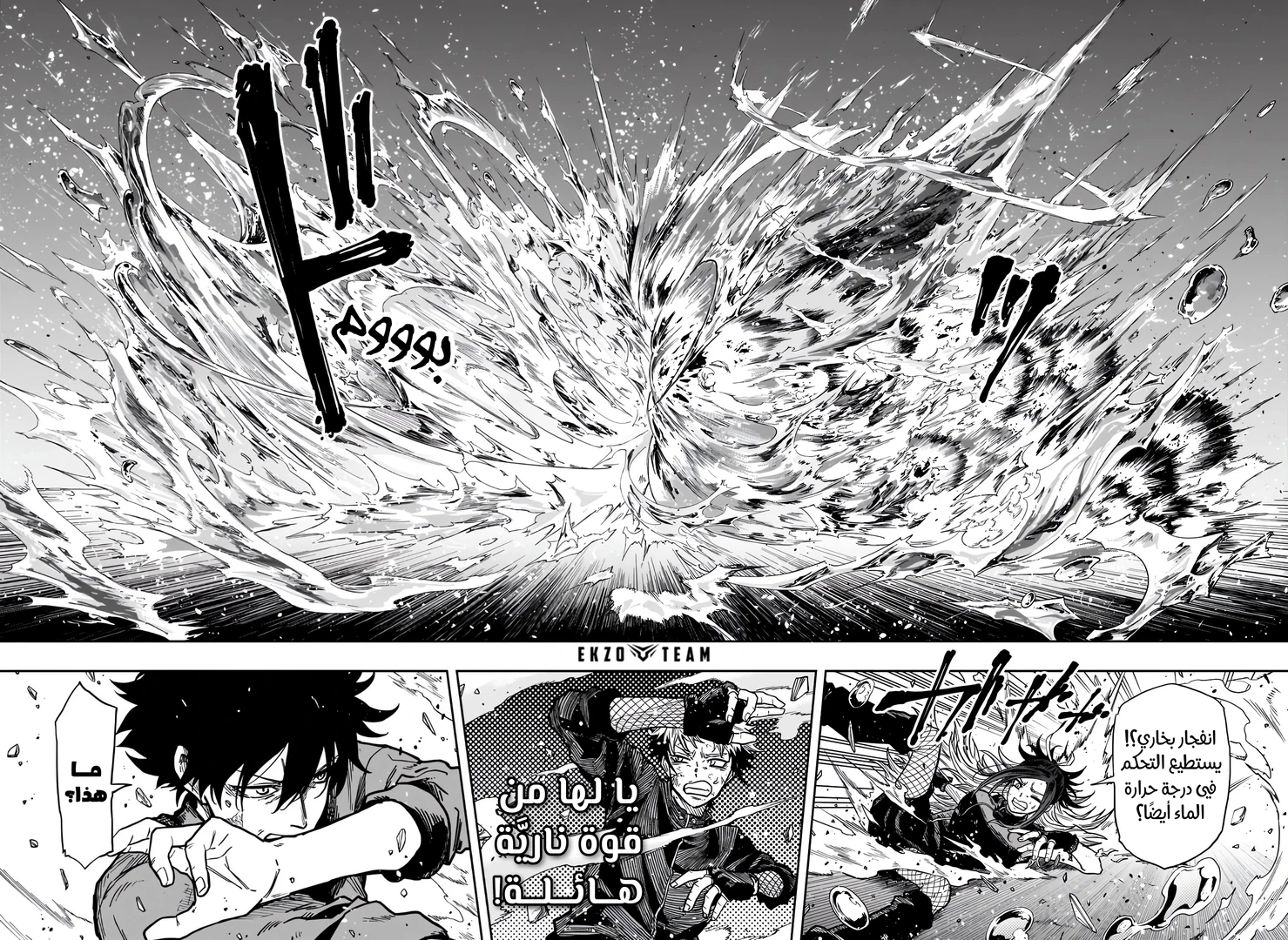 Read Shinobi Goto AR Manga Online