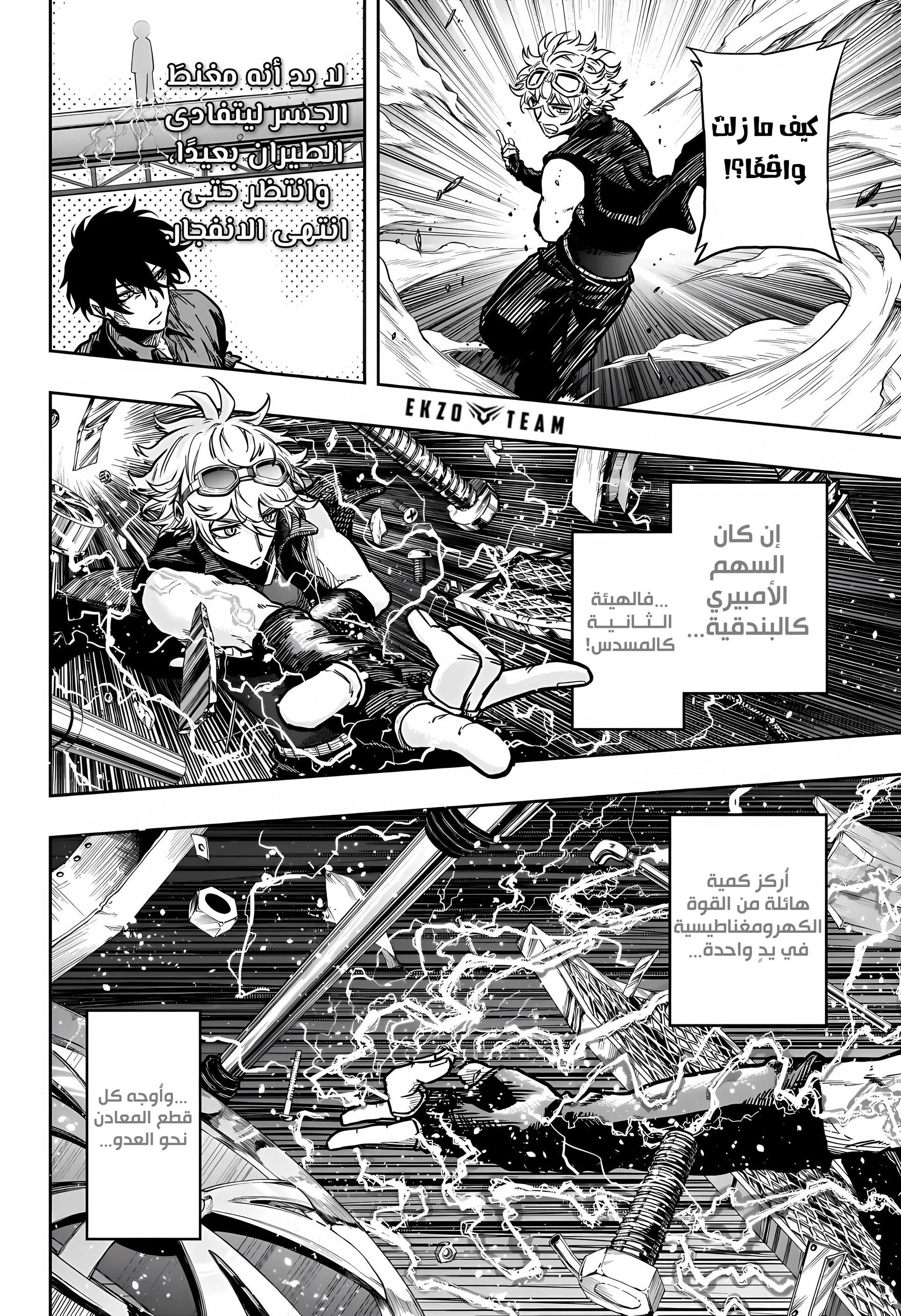 Read Shinobi Goto AR Manga Online