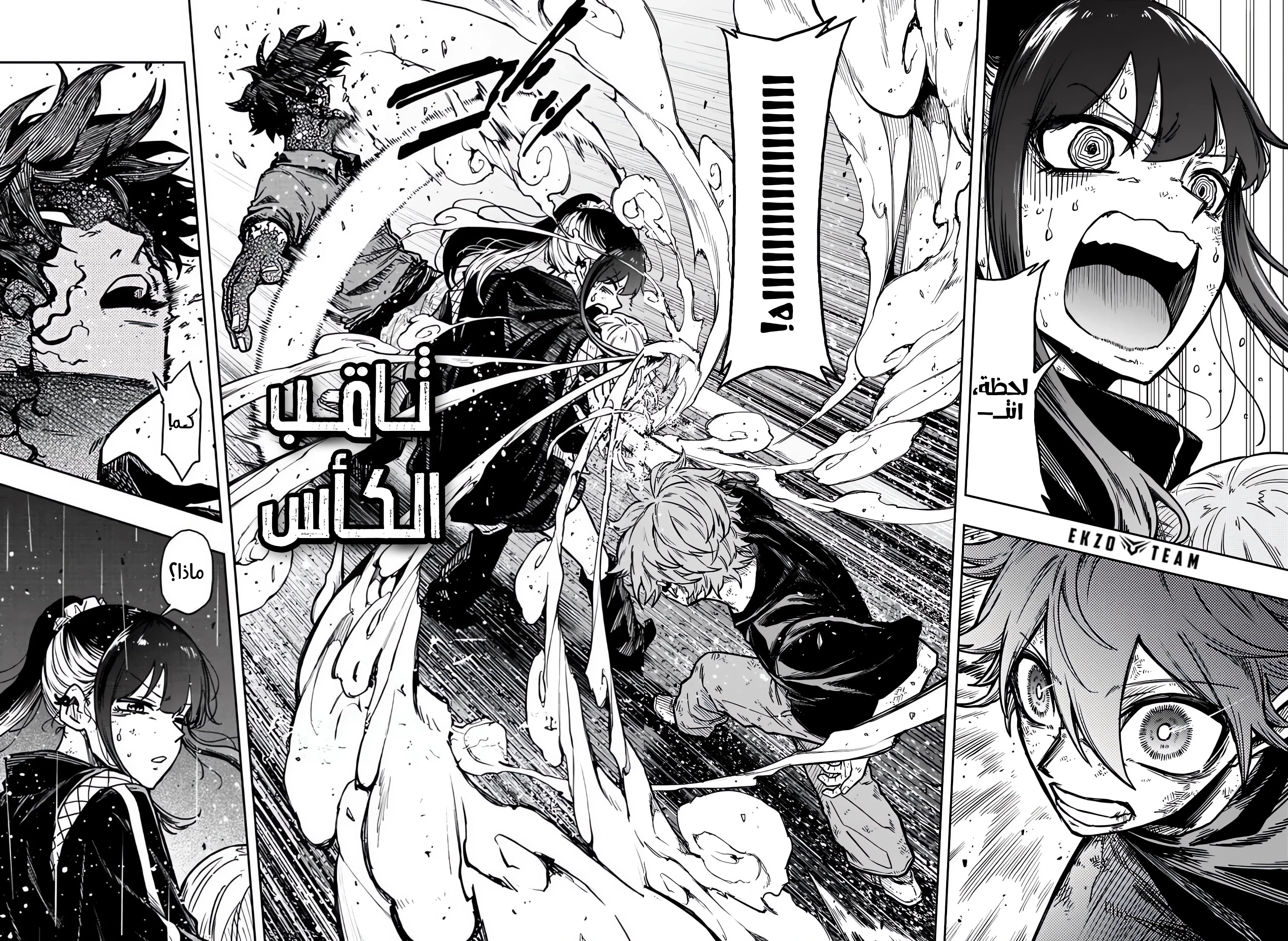 Read Shinobi Goto AR Manga Online
