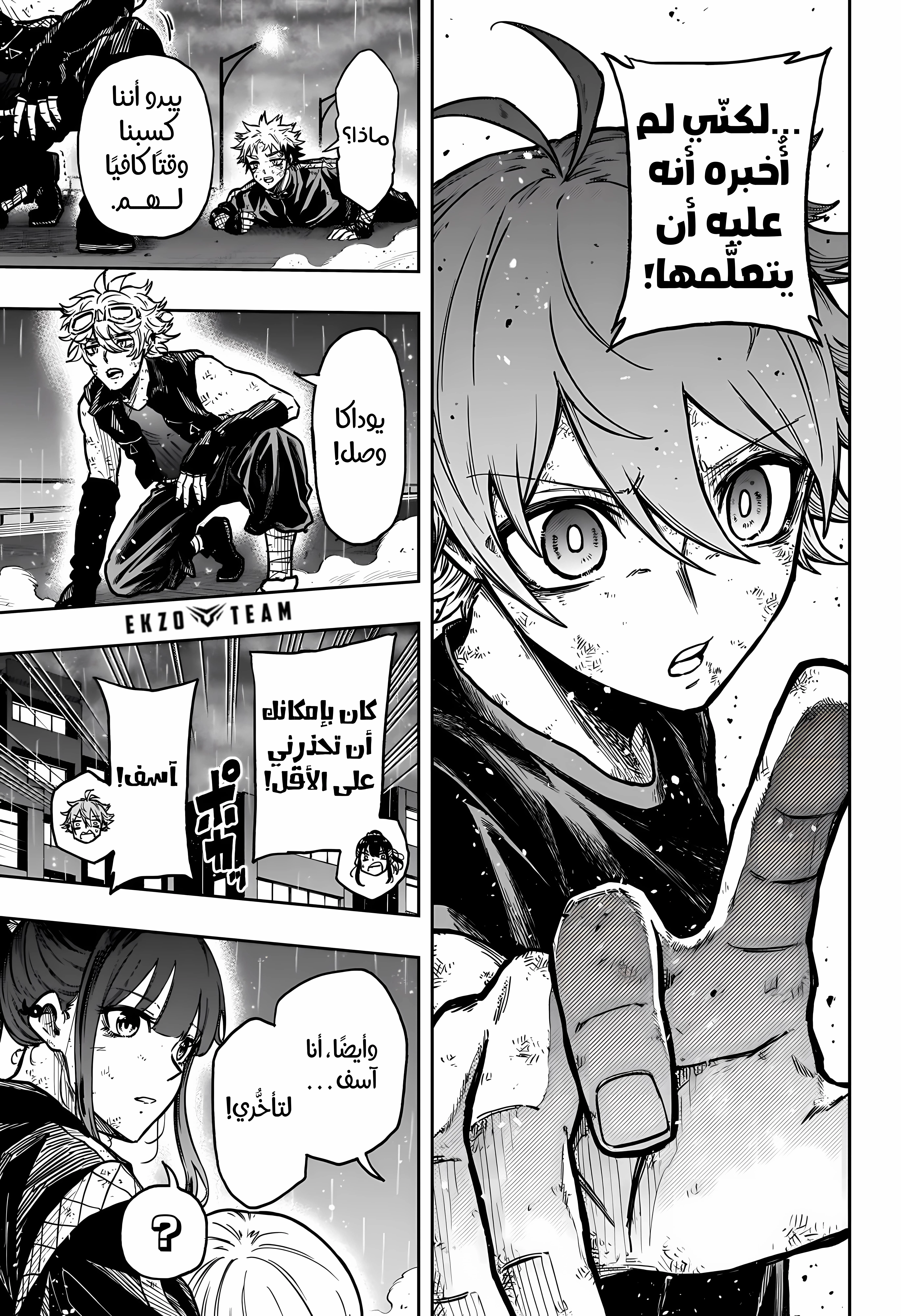 Read Shinobi Goto AR Manga Online