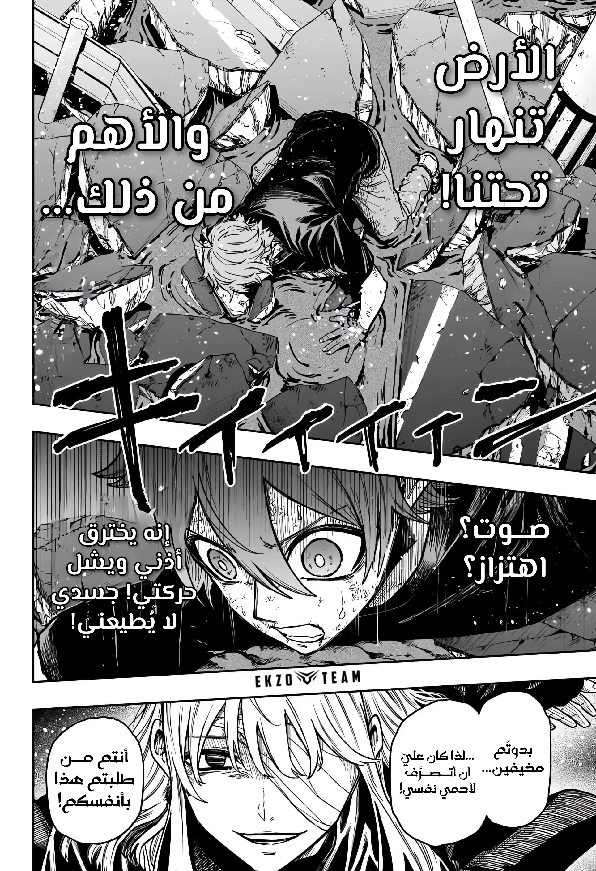 Read Shinobi Goto AR Manga Online