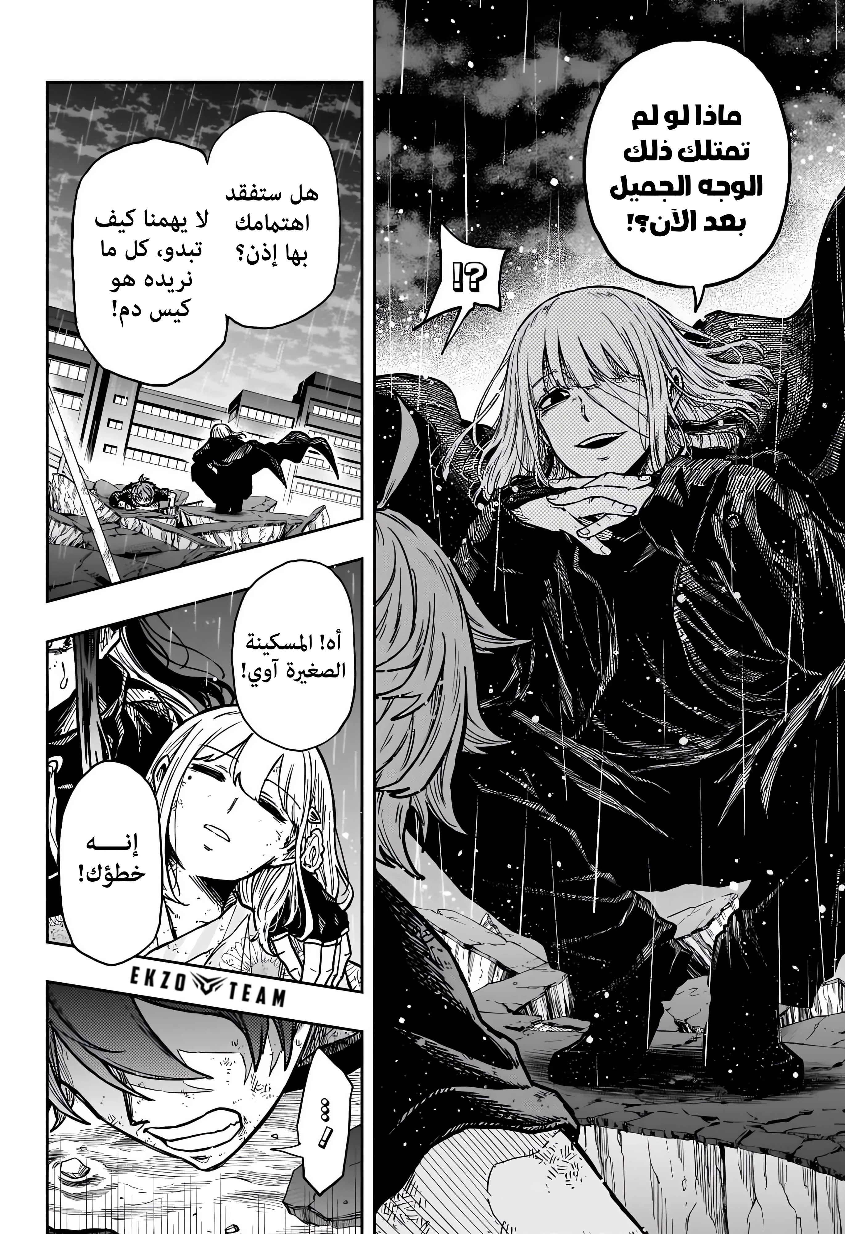 Read Shinobi Goto AR Manga Online