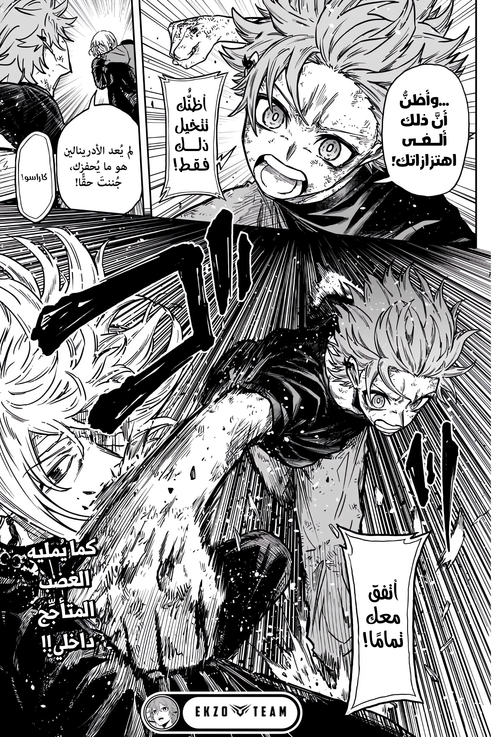 Read Shinobi Goto AR Manga Online