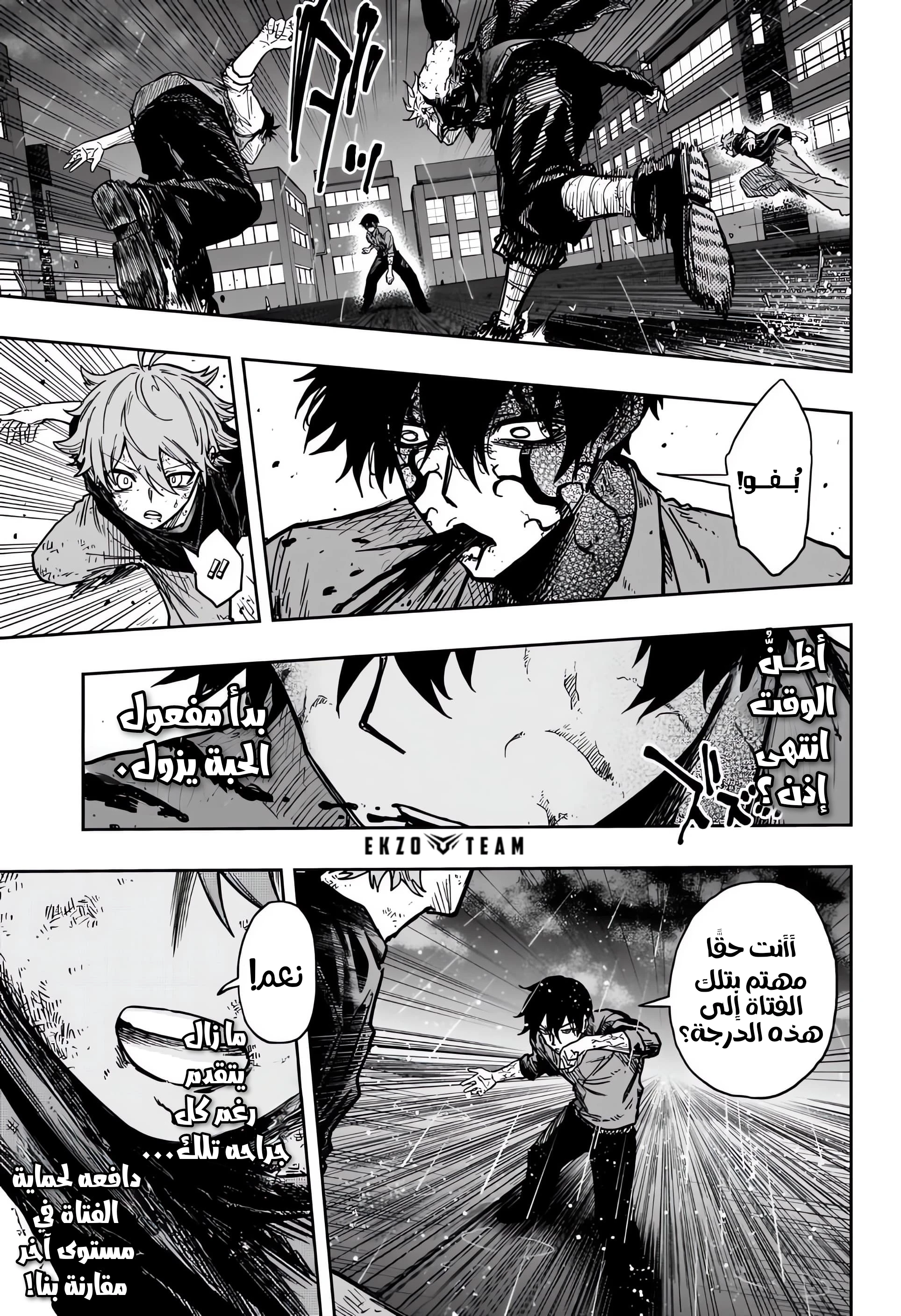 Read Shinobi Goto AR Manga Online