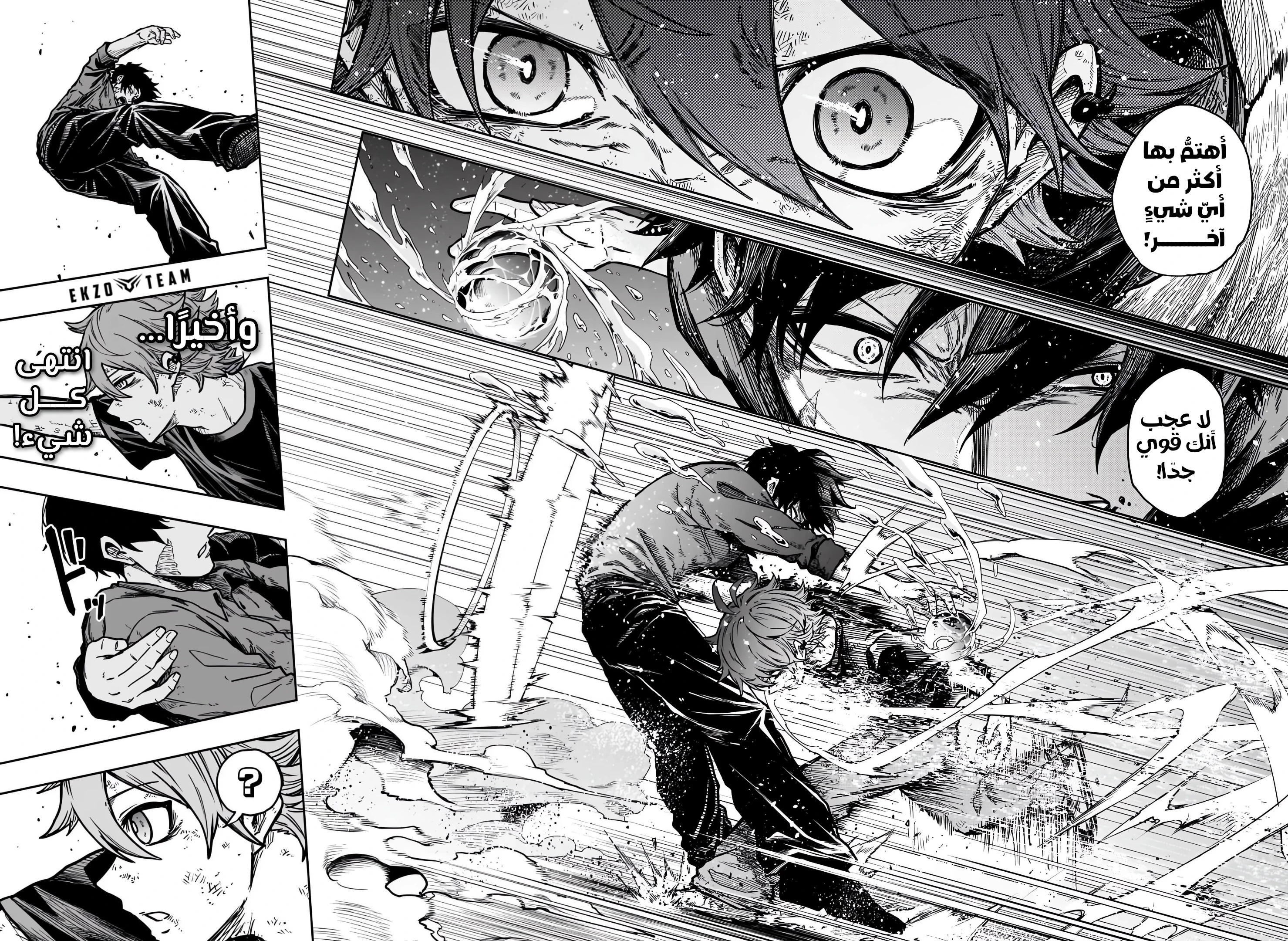 Read Shinobi Goto AR Manga Online