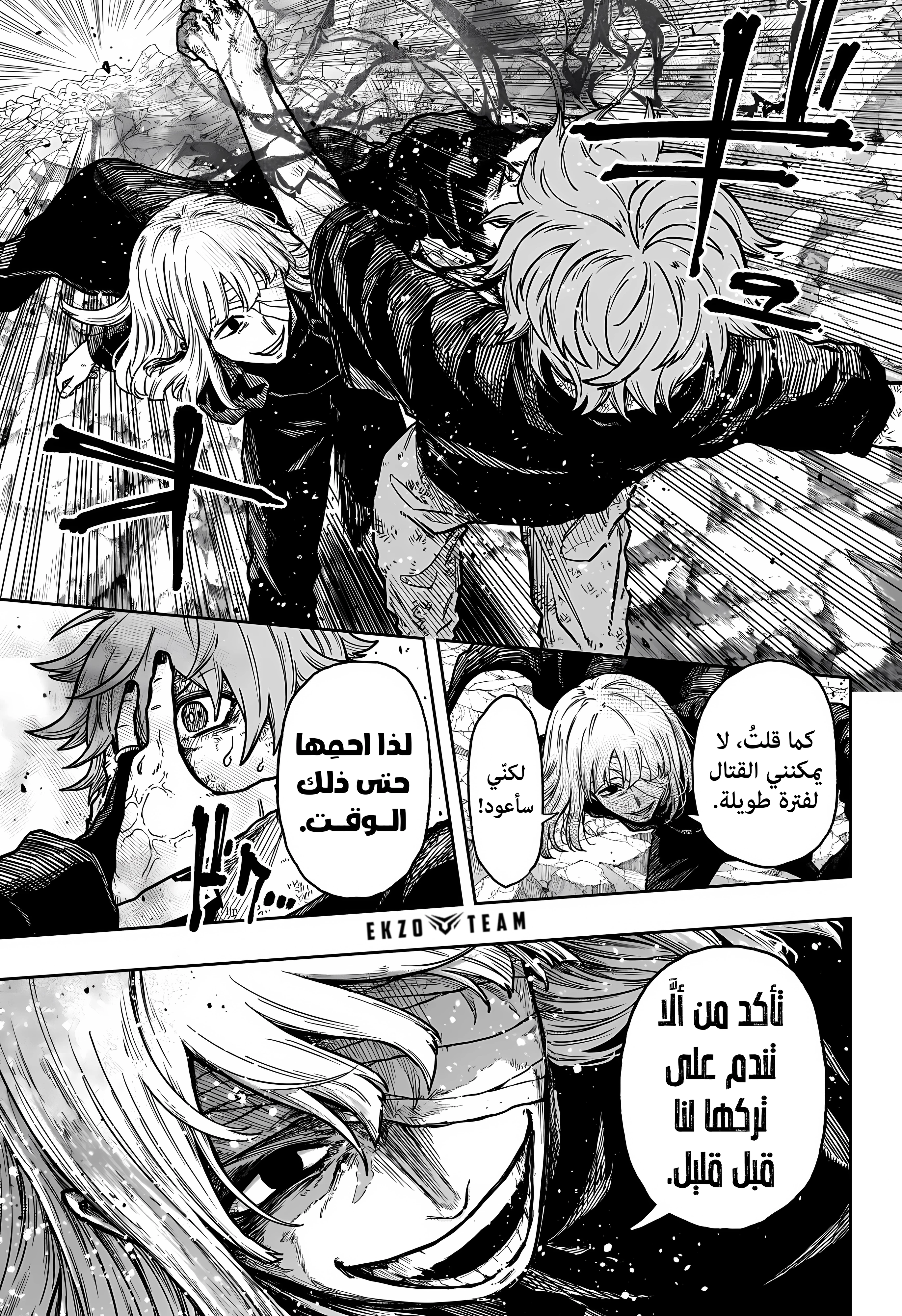Read Shinobi Goto AR Manga Online