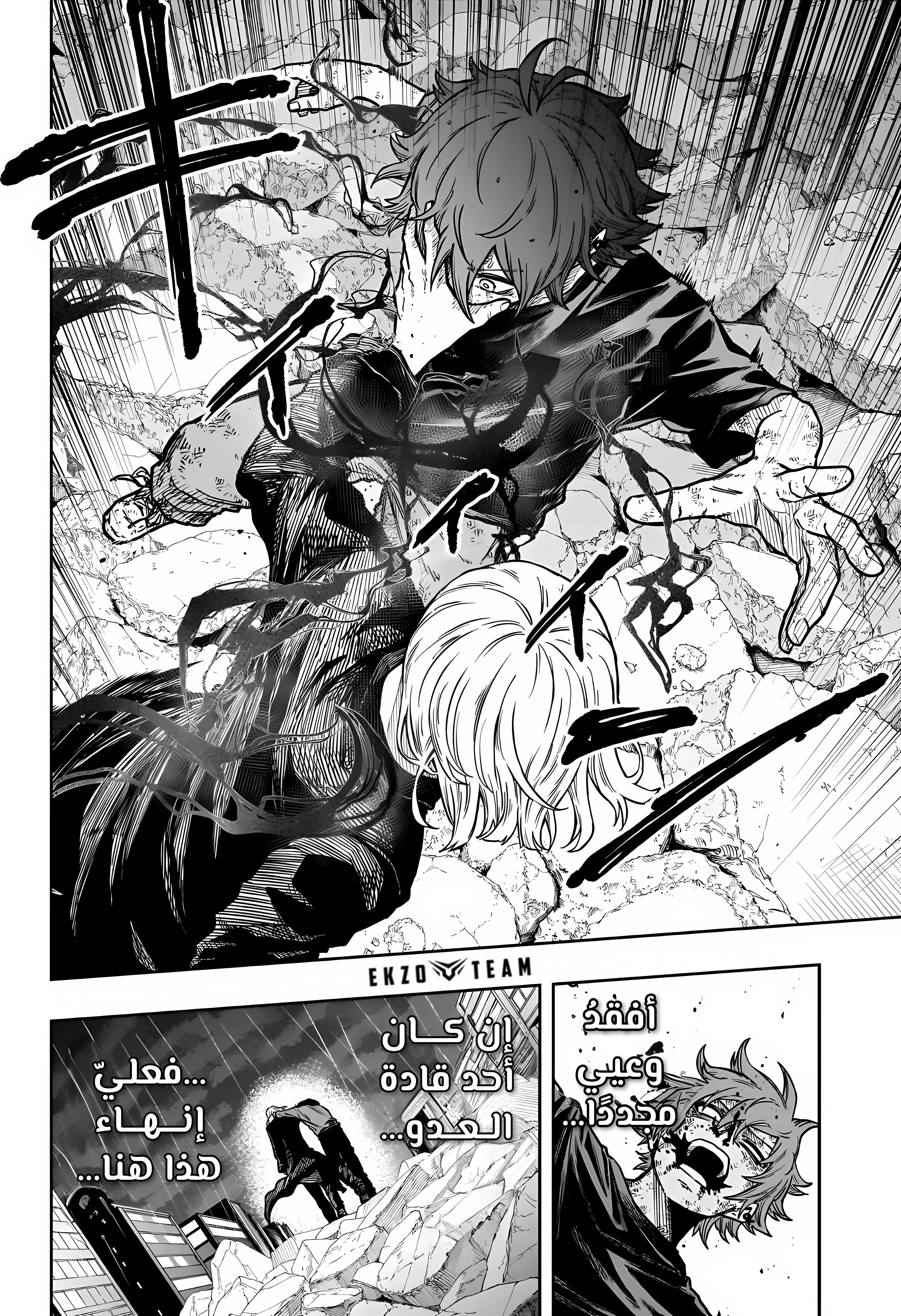 Read Shinobi Goto AR Manga Online