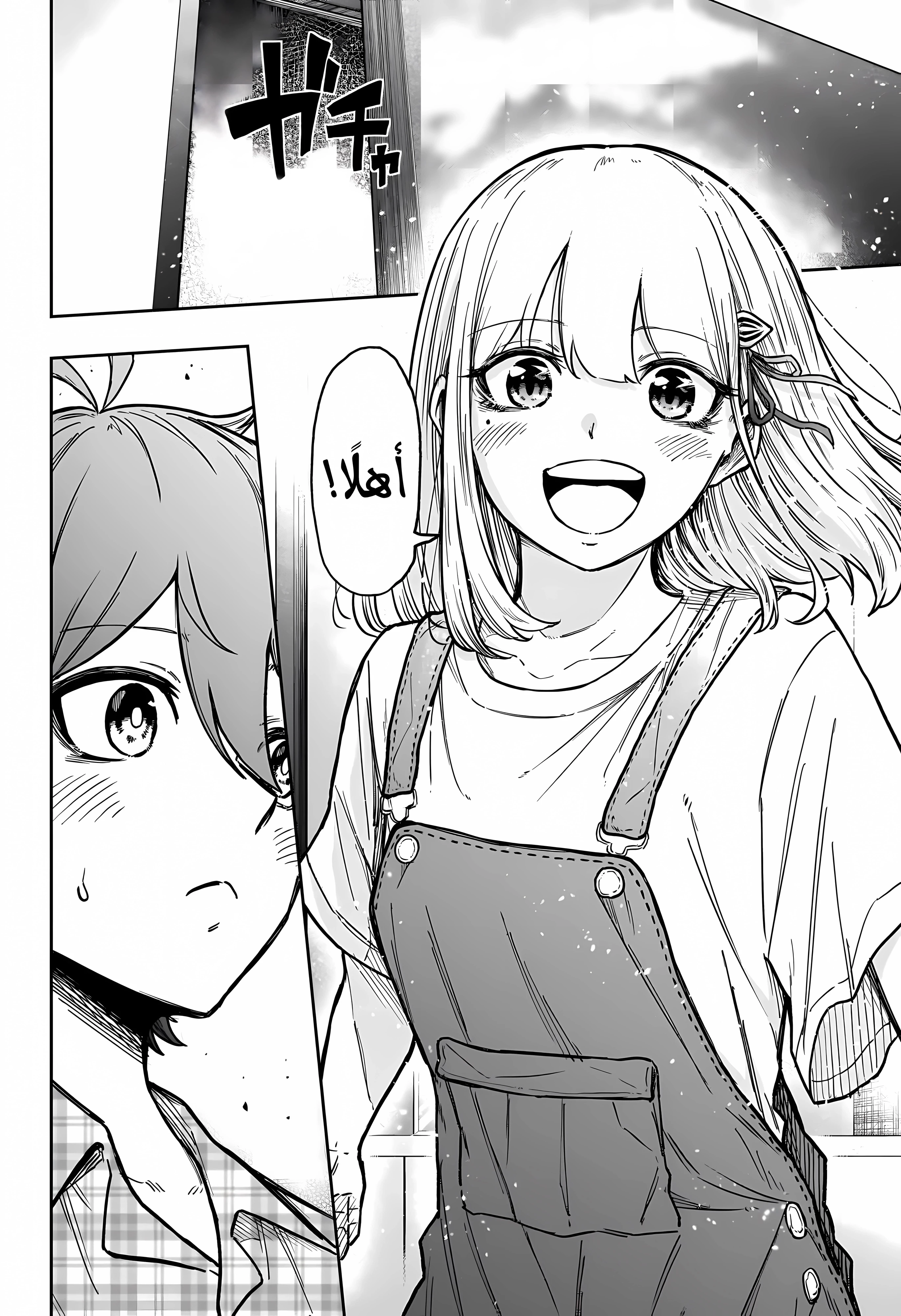 Read Shinobi Goto AR Manga Online
