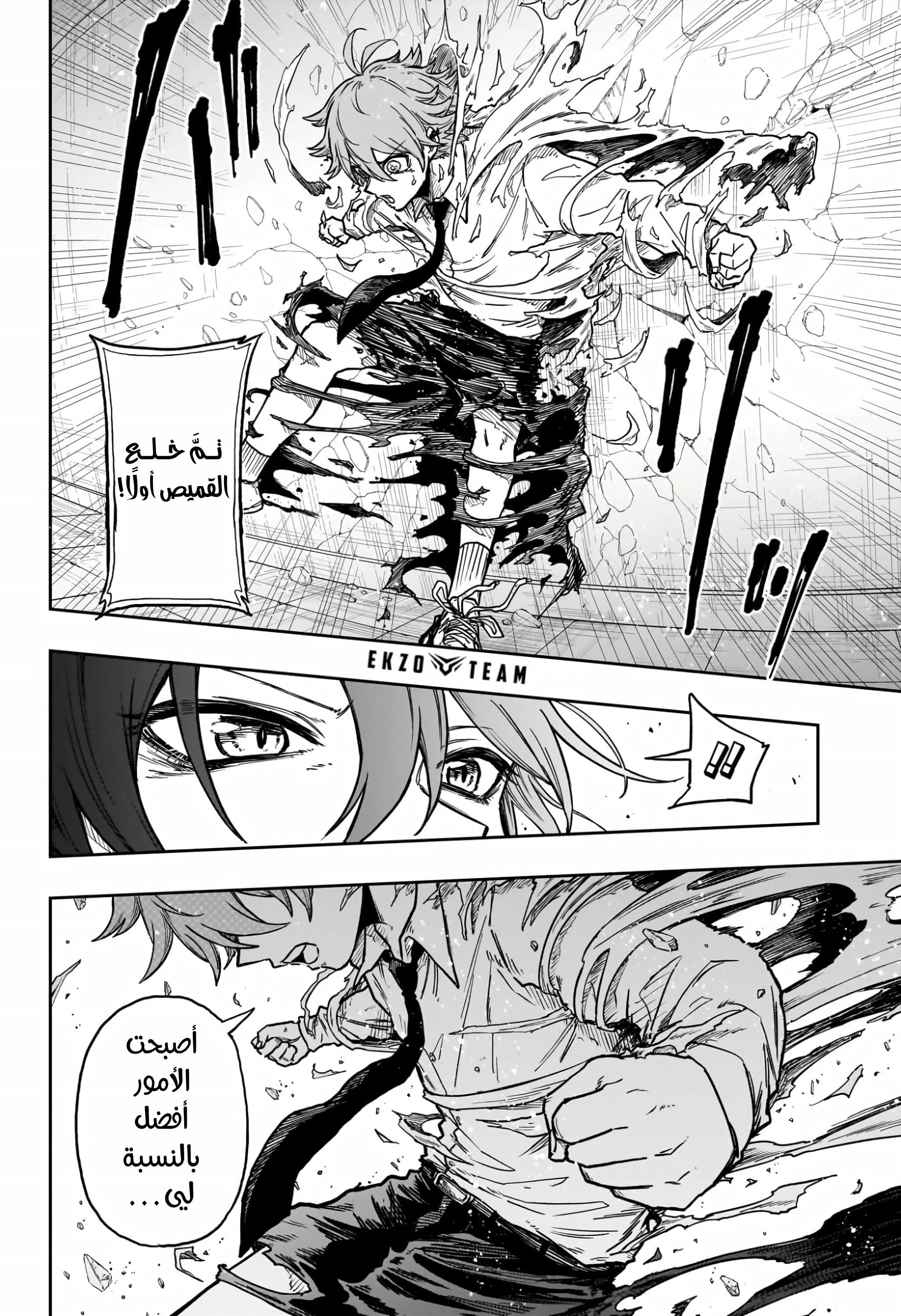 Read Shinobi Goto AR Manga Online