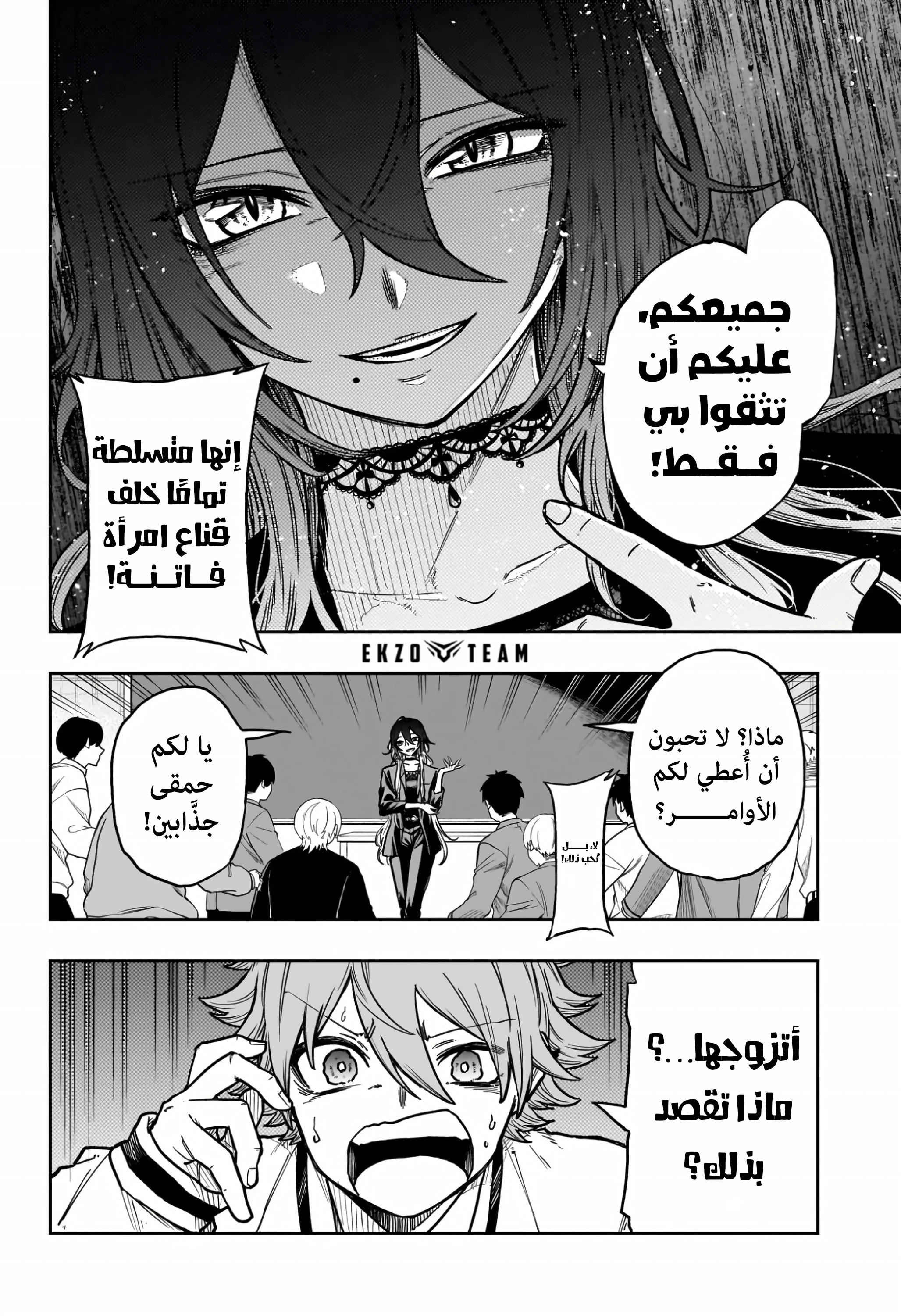Read Shinobi Goto AR Manga Online