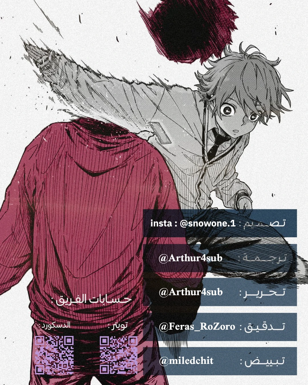 Read Shinobi Goto AR Manga Online