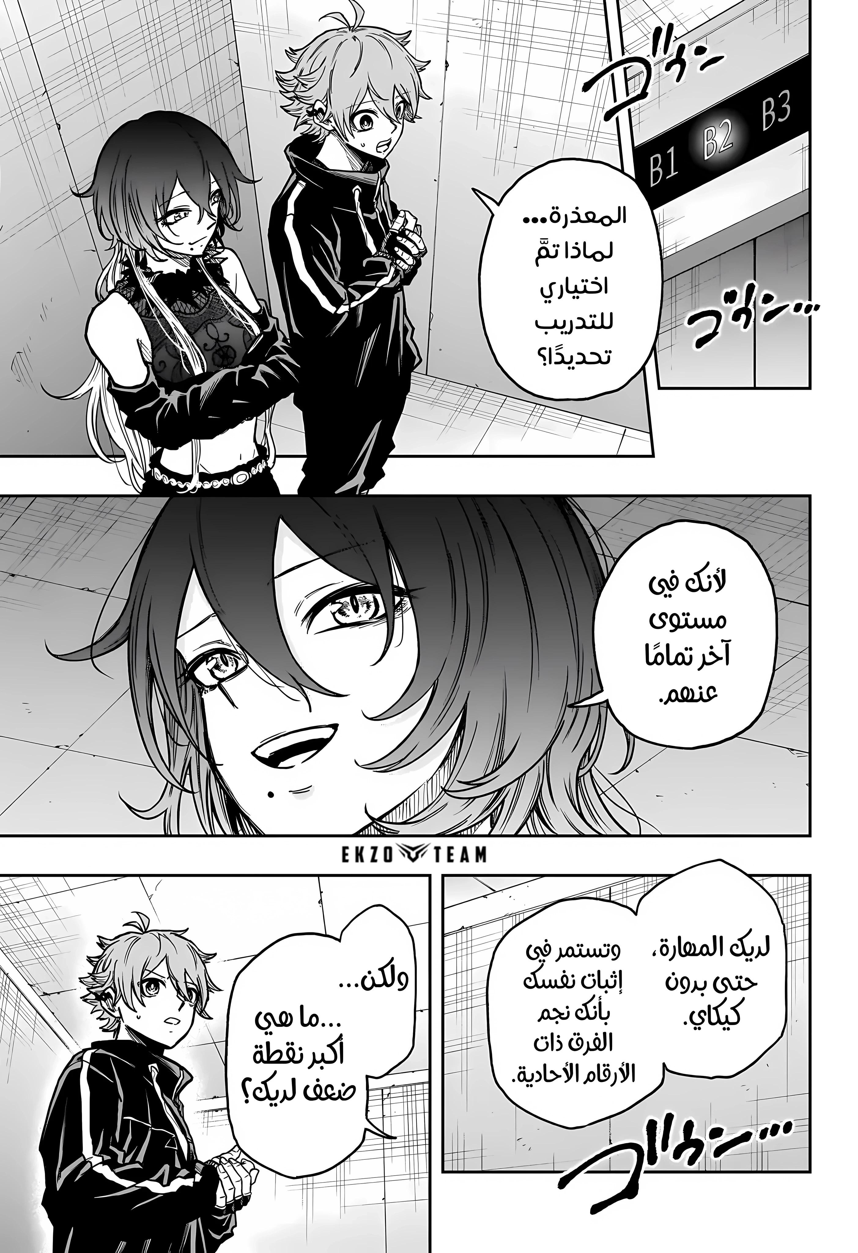 Read Shinobi Goto AR Manga Online