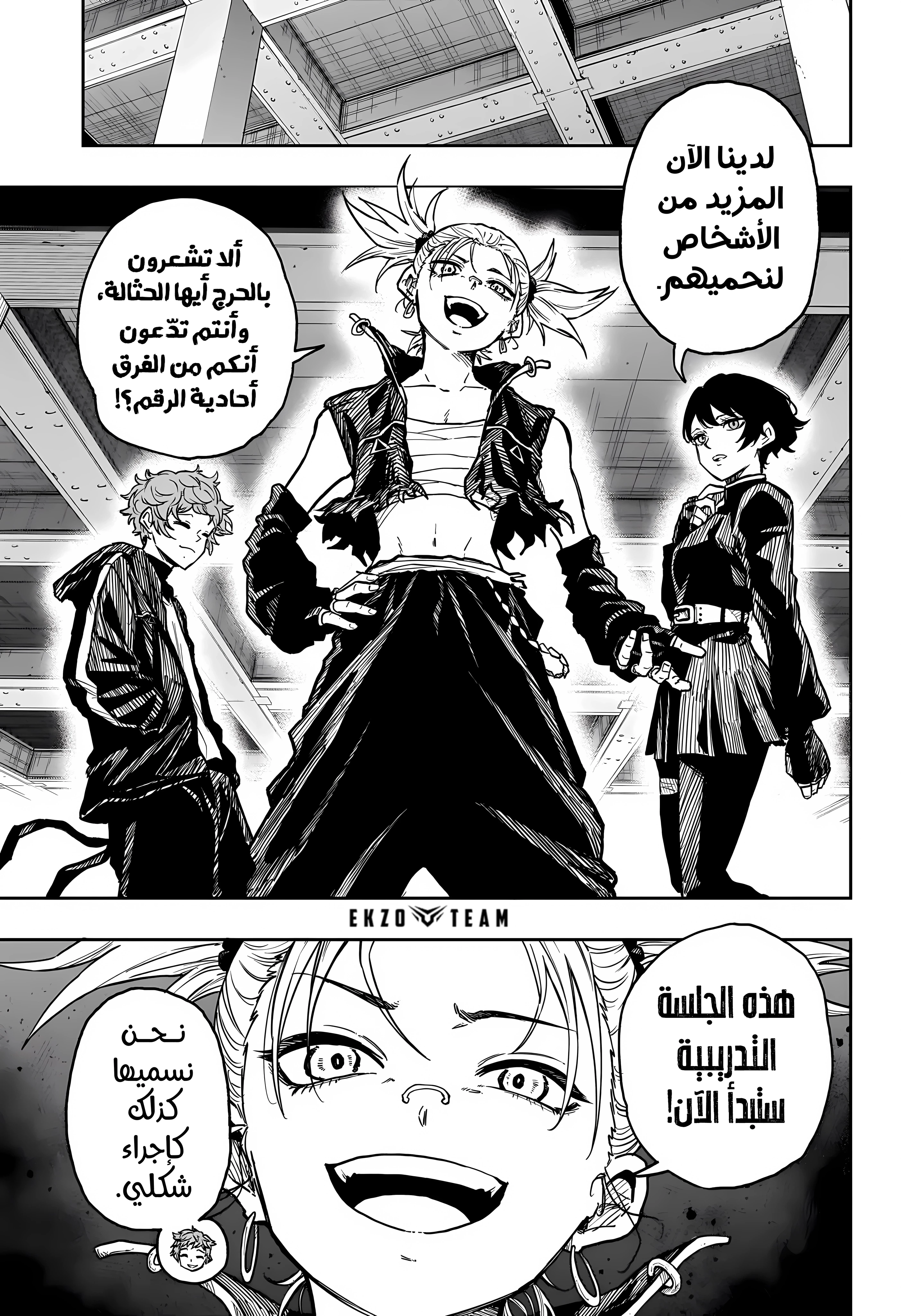 Read Shinobi Goto AR Manga Online