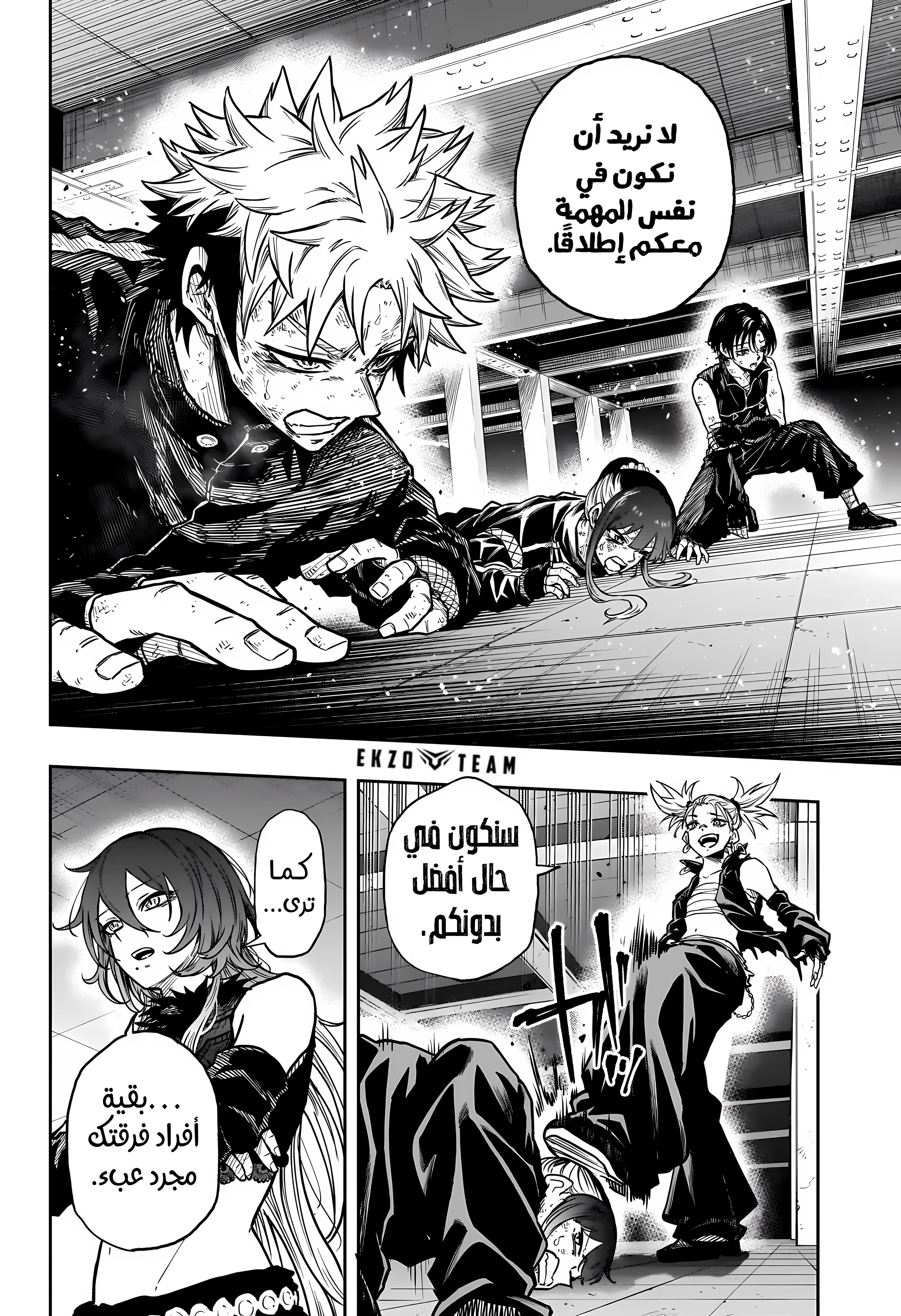 Read Shinobi Goto AR Manga Online