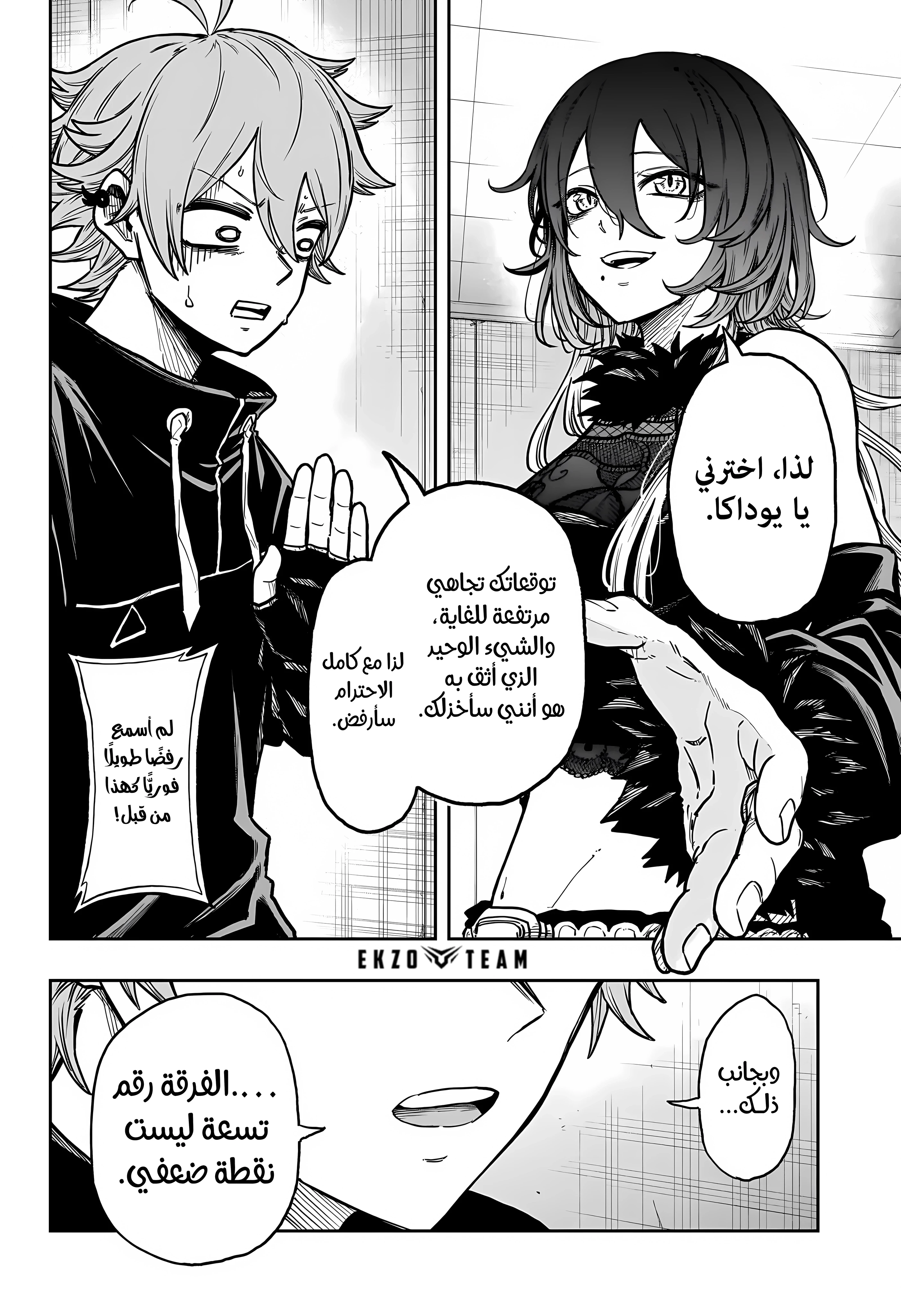 Read Shinobi Goto AR Manga Online