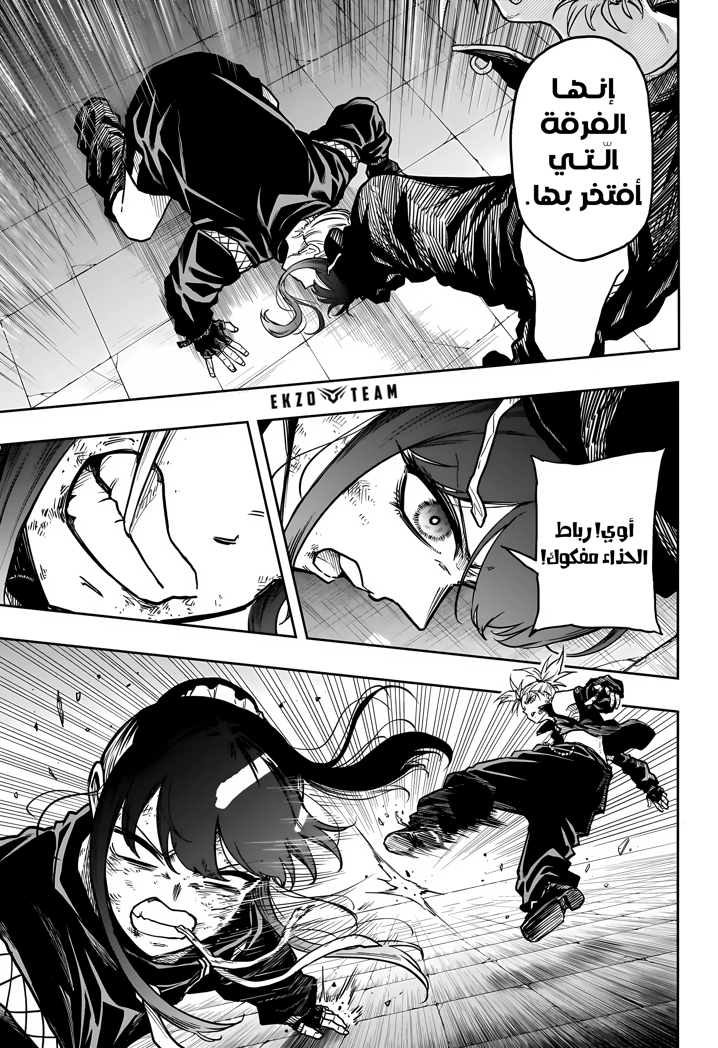 Read Shinobi Goto AR Manga Online