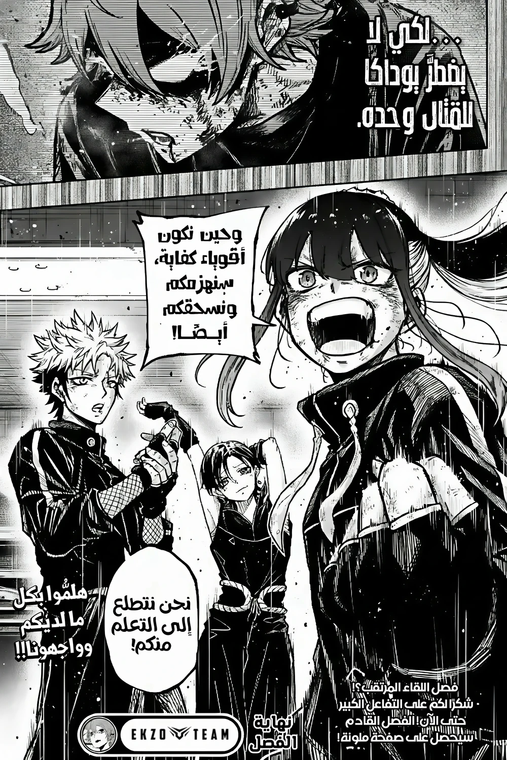 Read Shinobi Goto AR Manga Online