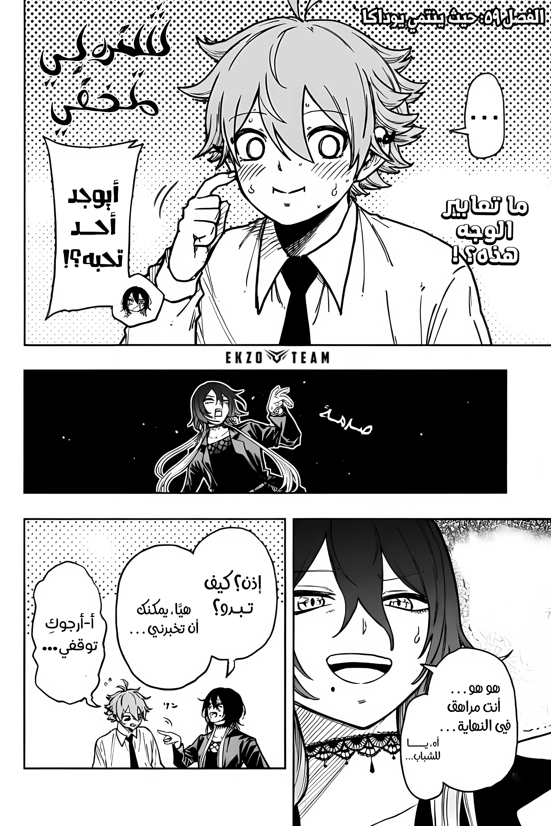 Read Shinobi Goto AR Manga Online