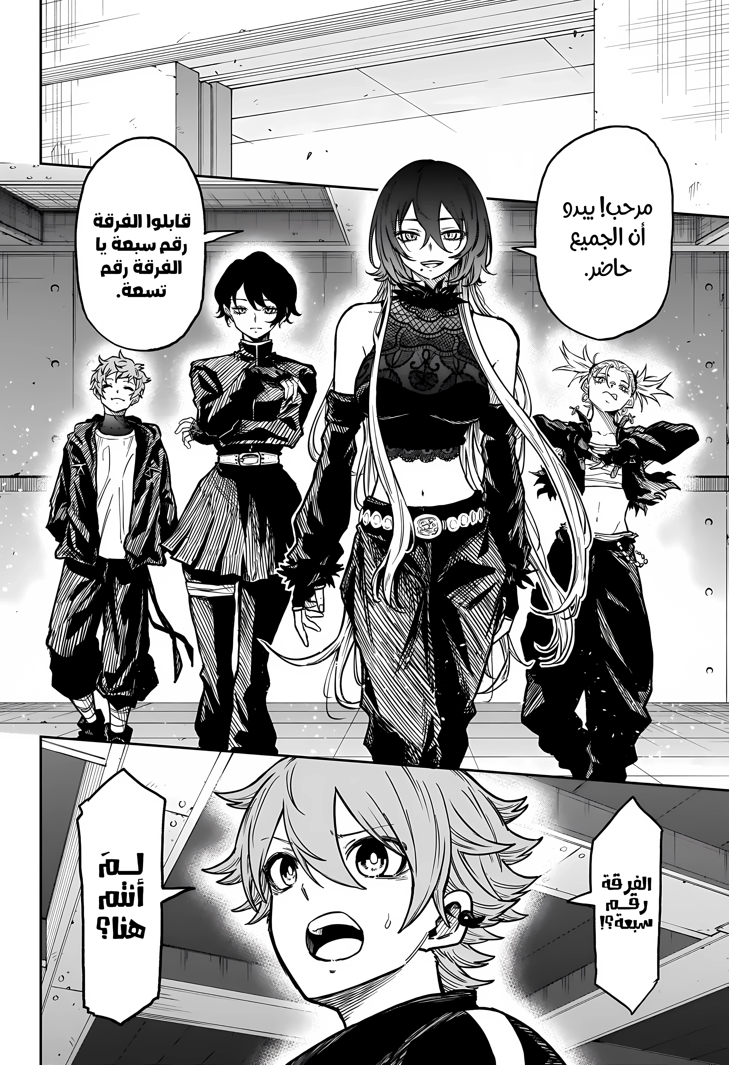 Read Shinobi Goto AR Manga Online