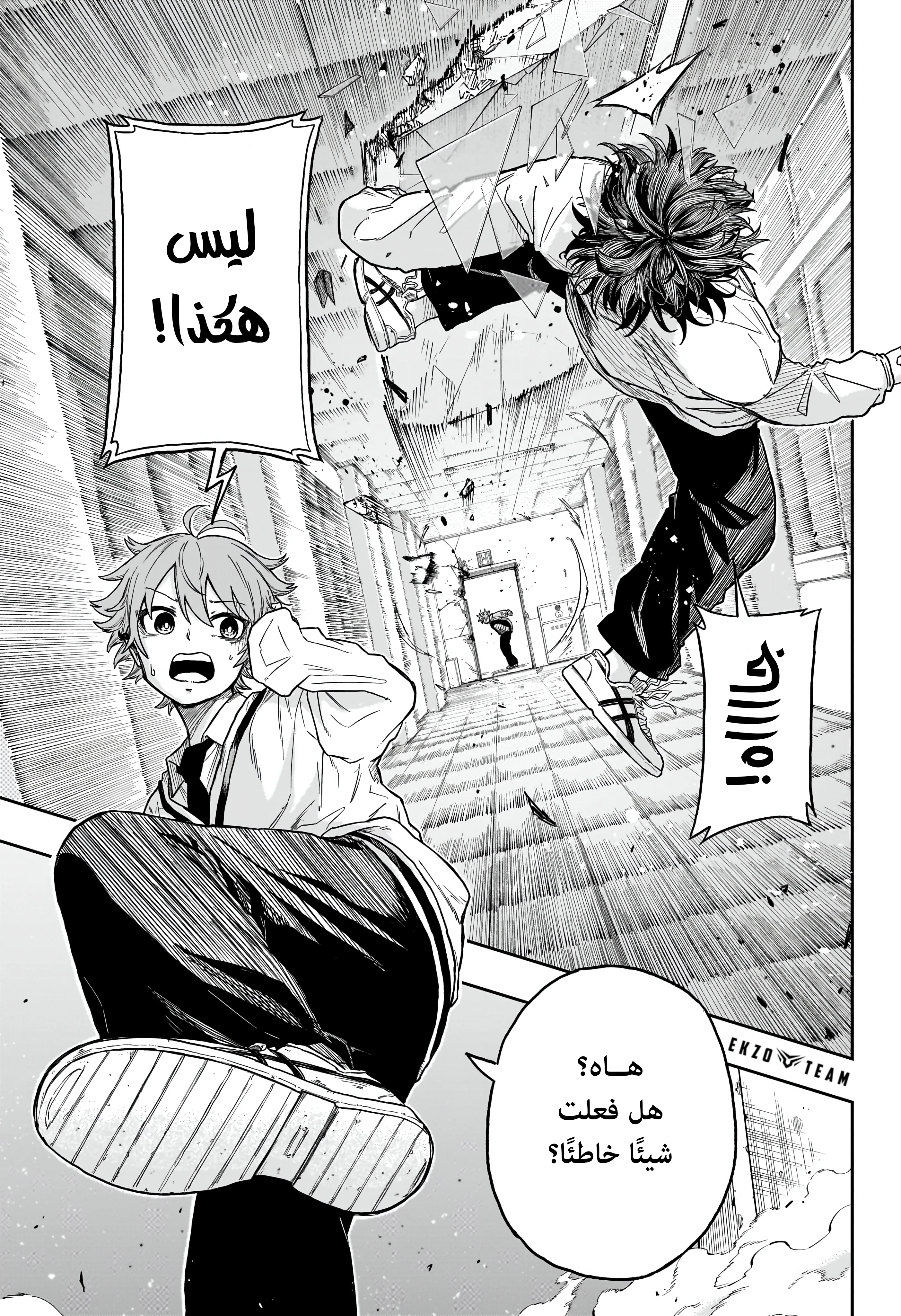 Read Shinobi Goto AR Manga Online