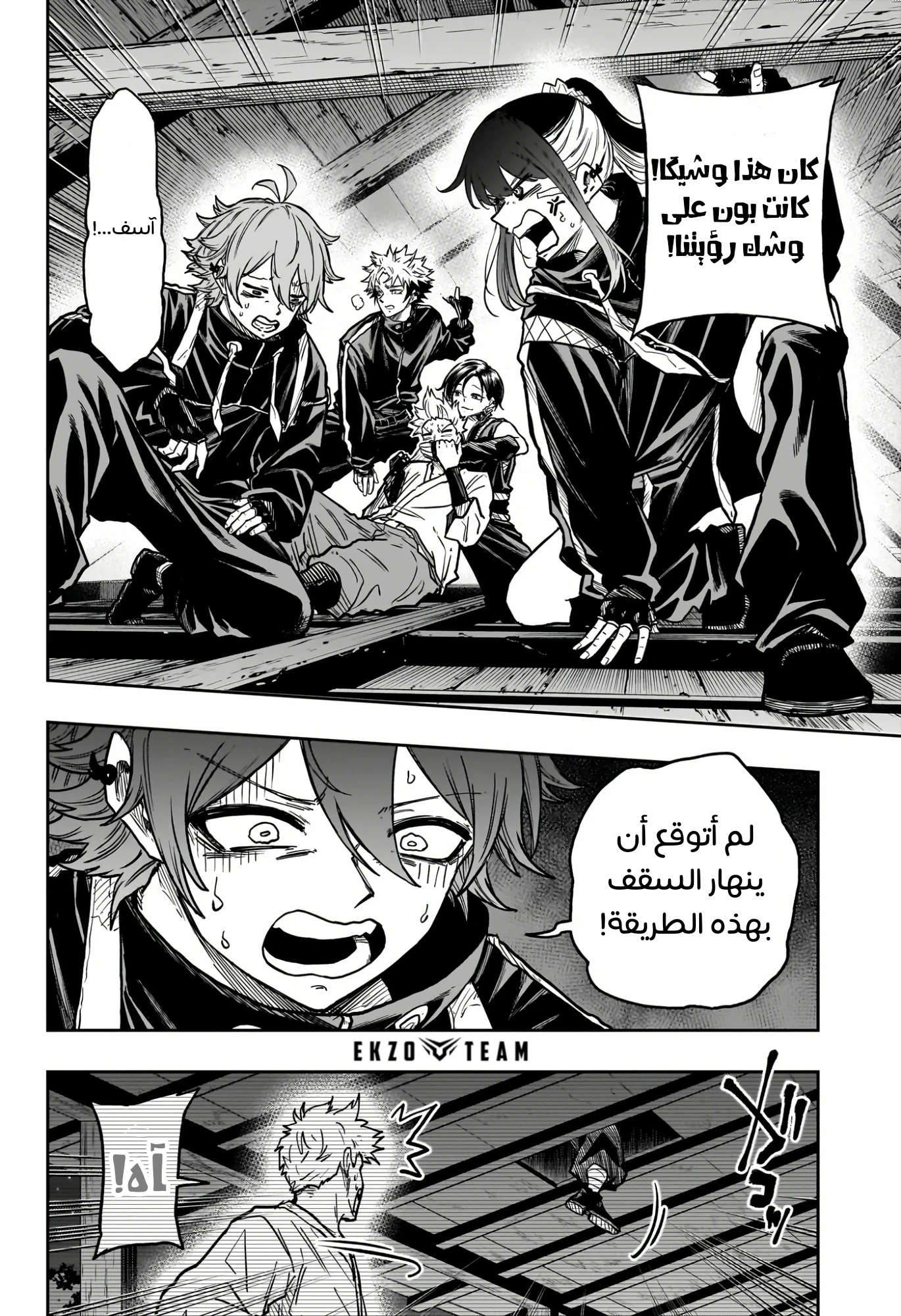 Read Shinobi Goto AR Manga Online