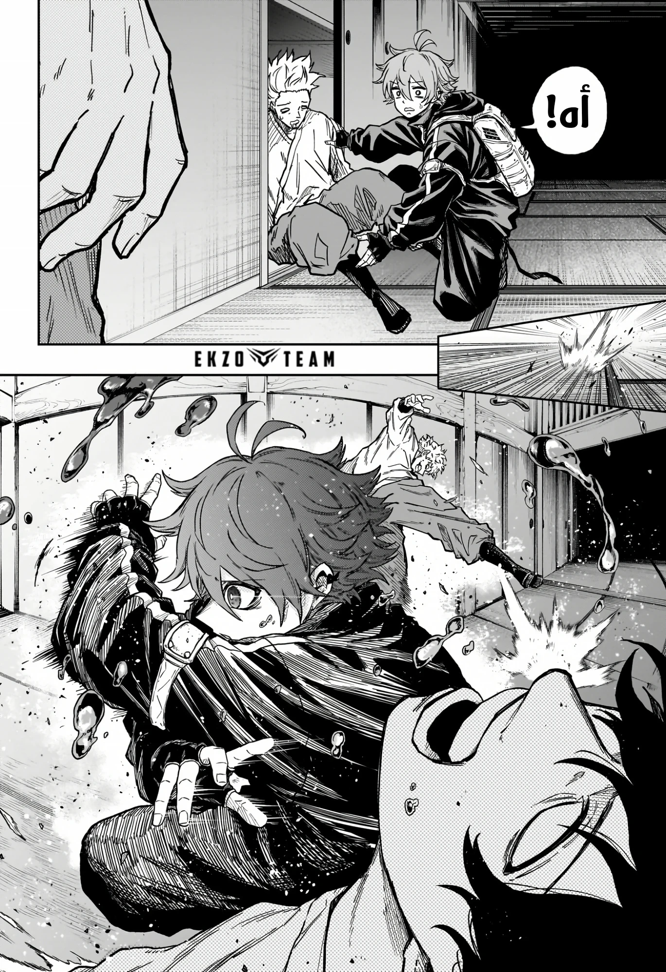 Read Shinobi Goto AR Manga Online