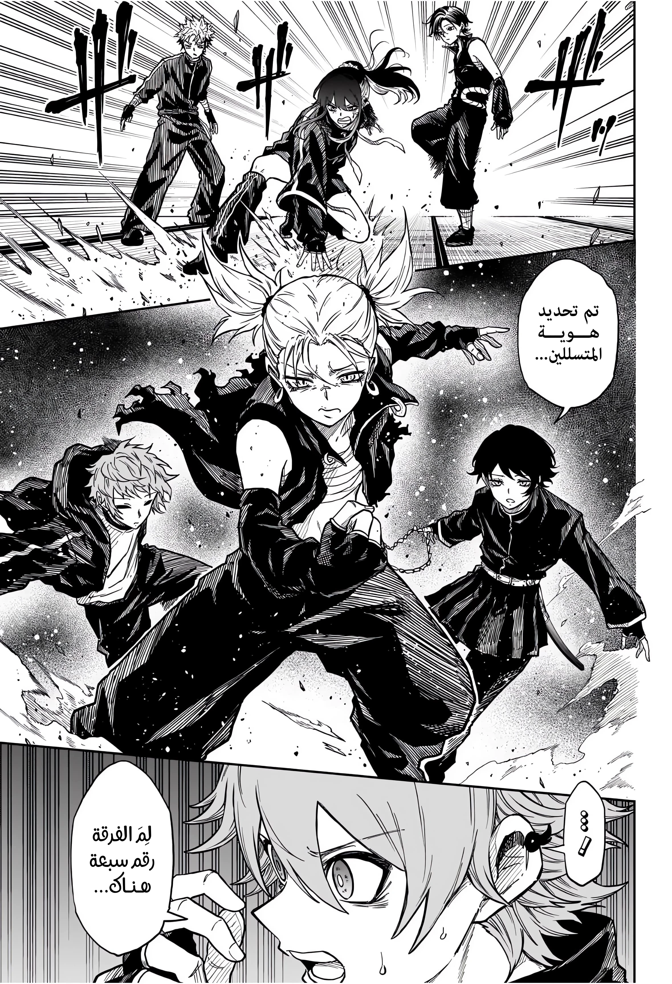 Read Shinobi Goto AR Manga Online