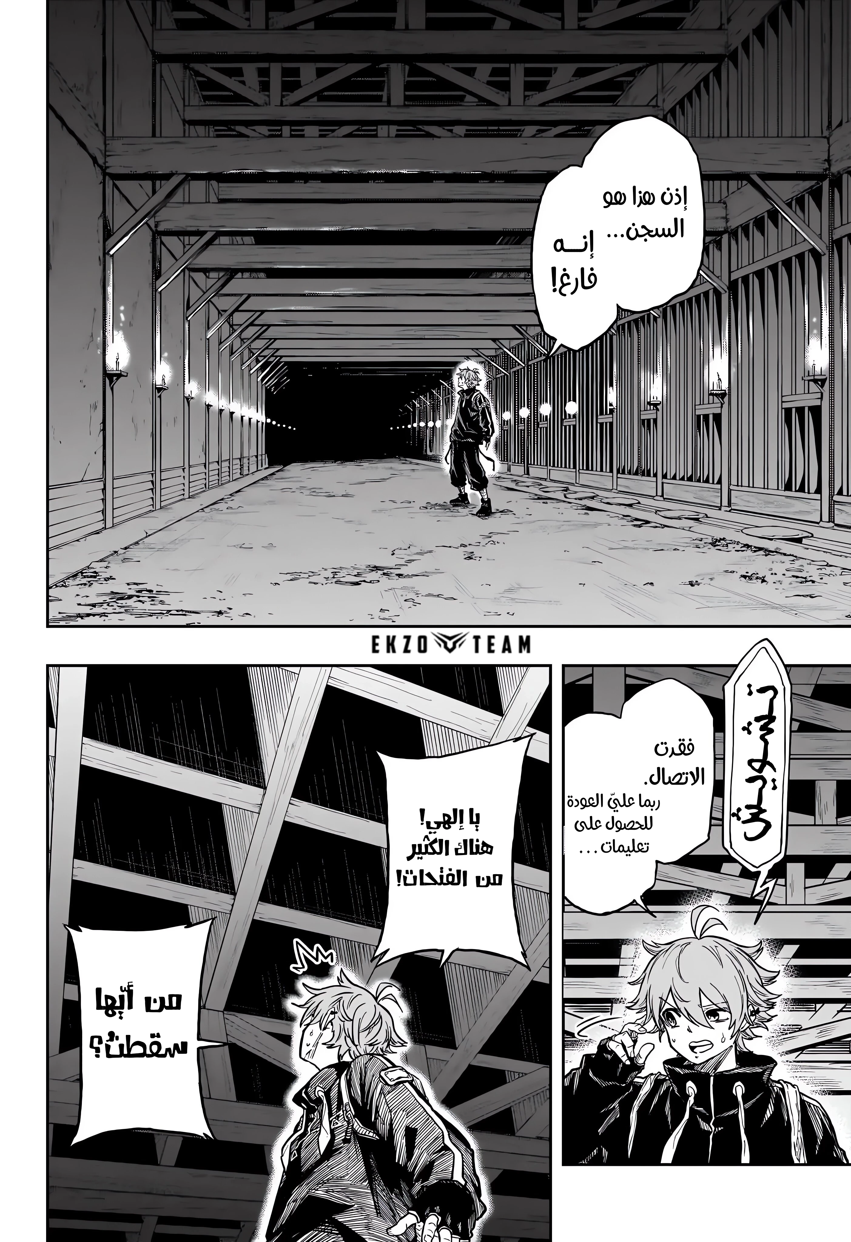 Read Shinobi Goto AR Manga Online