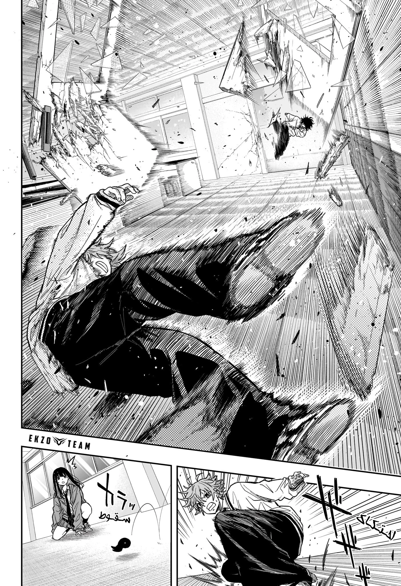 Read Shinobi Goto AR Manga Online