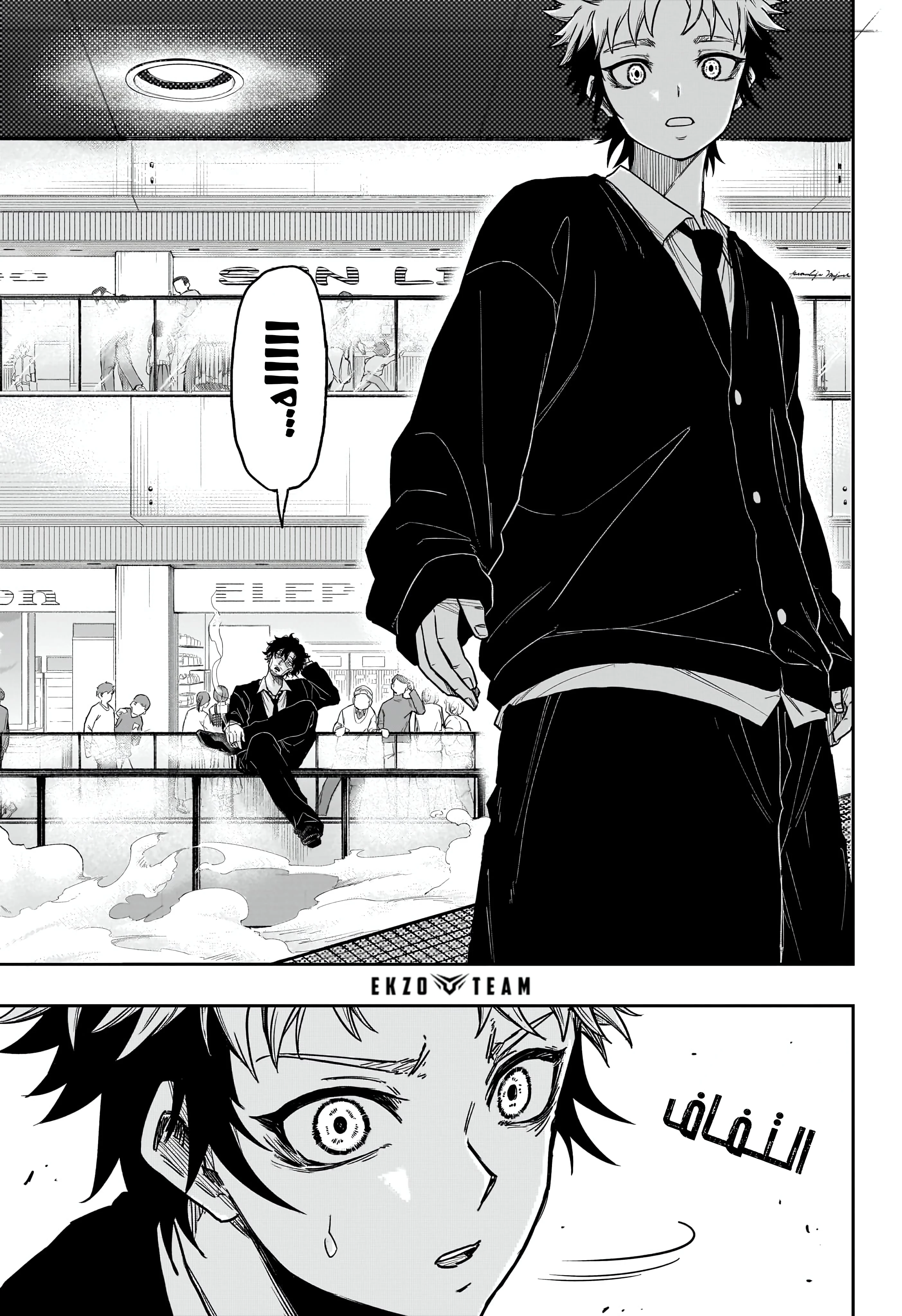 Read Shinobi Goto AR Manga Online