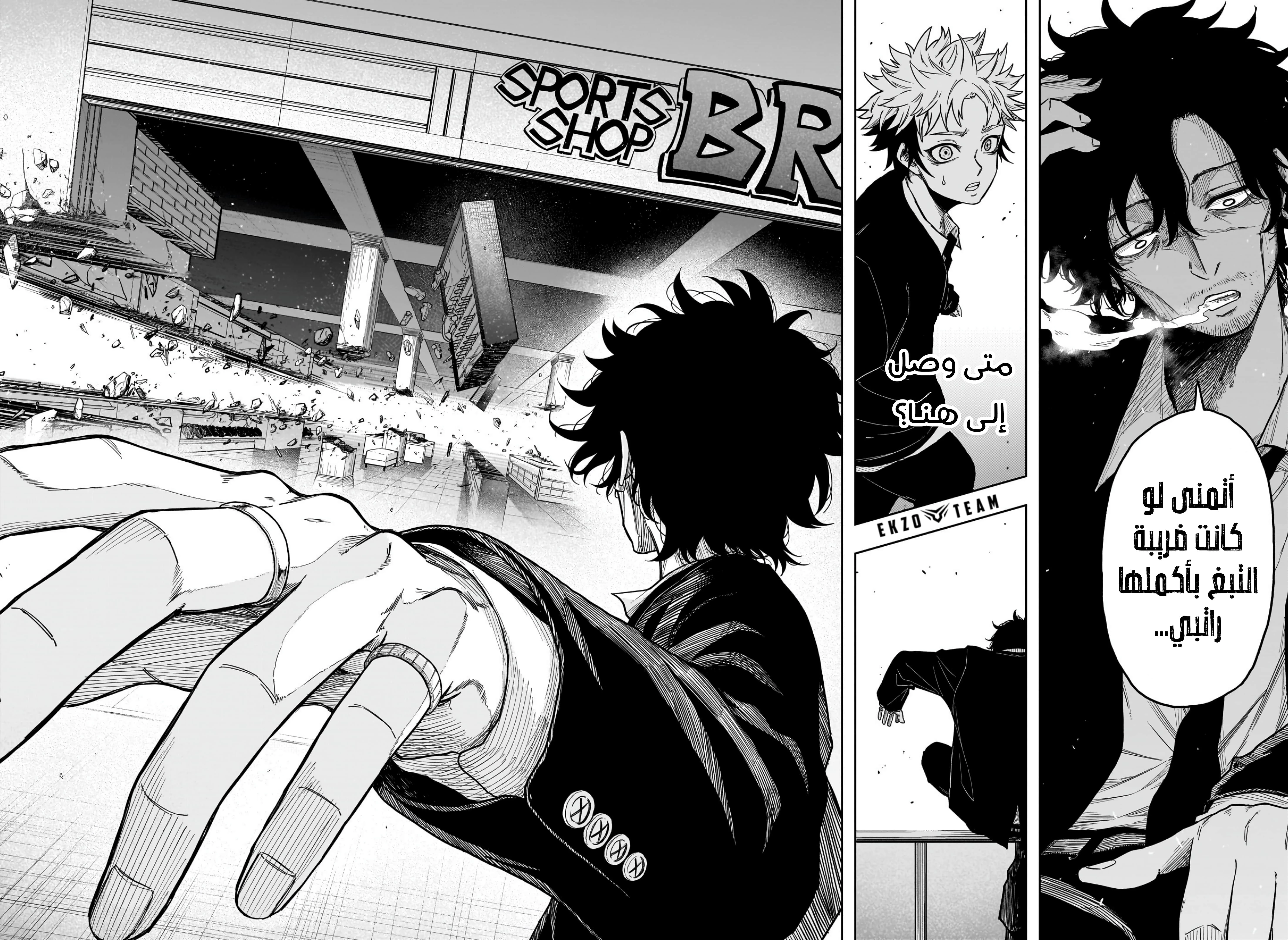 Read Shinobi Goto AR Manga Online
