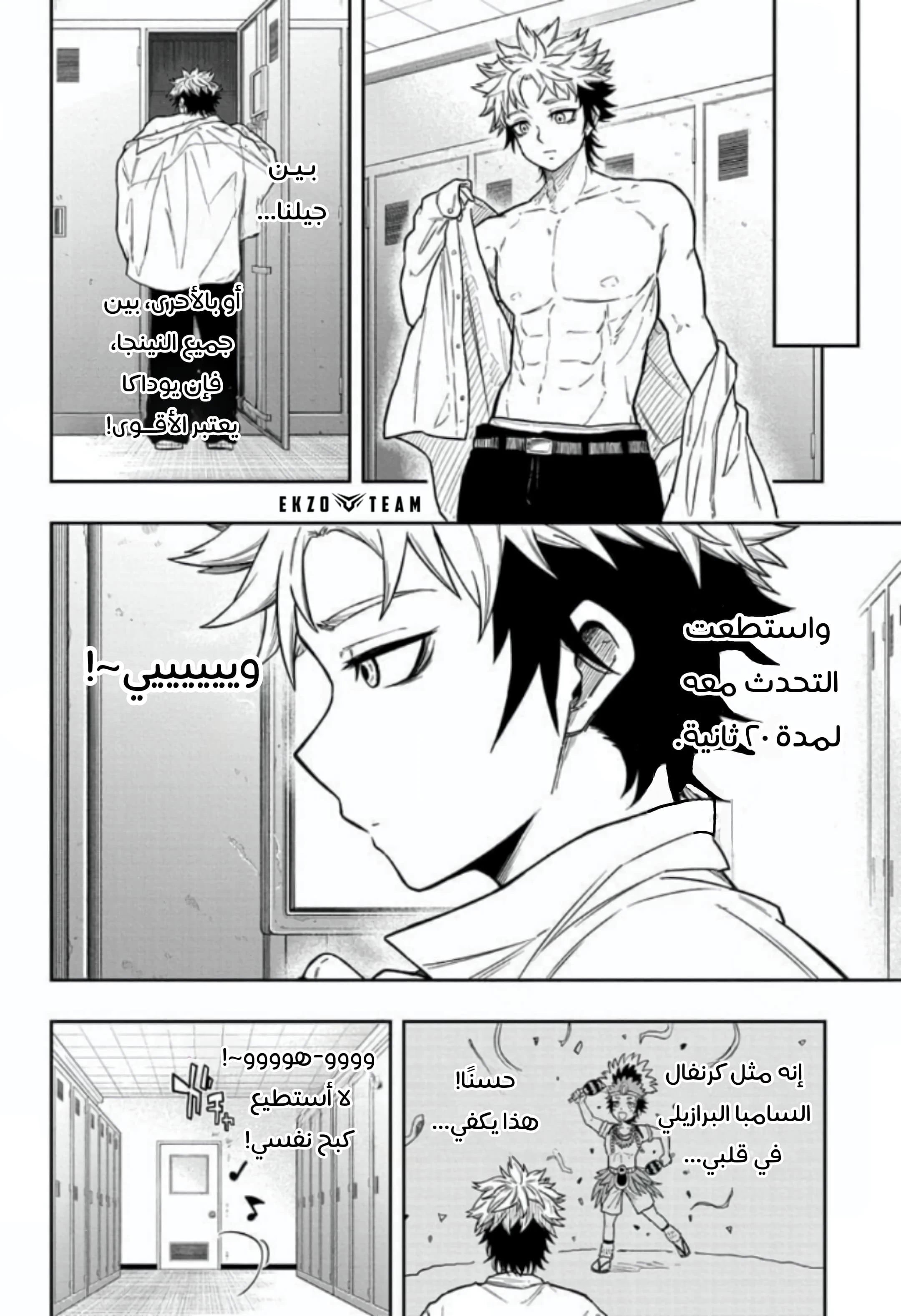 Read Shinobi Goto AR Manga Online