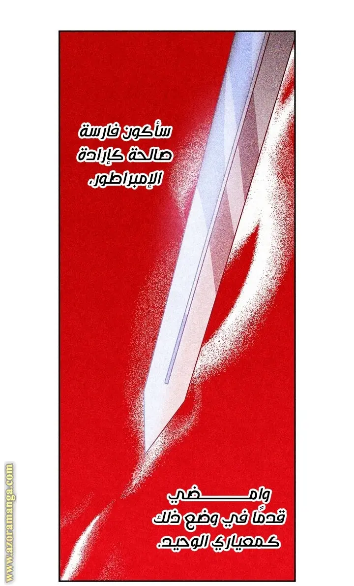 Read Sigrid AR Manga Online