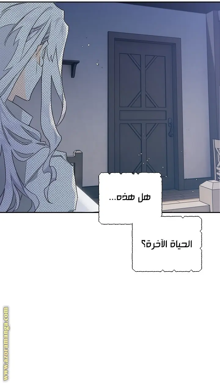 Read Sigrid AR Manga Online